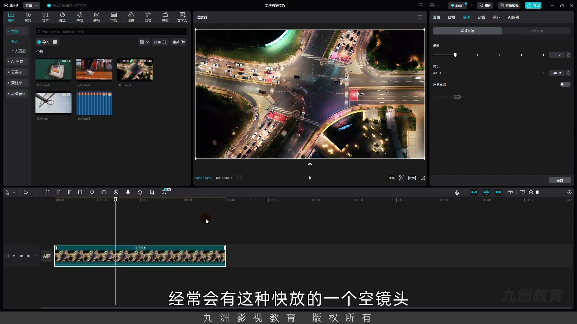 截图 03:01