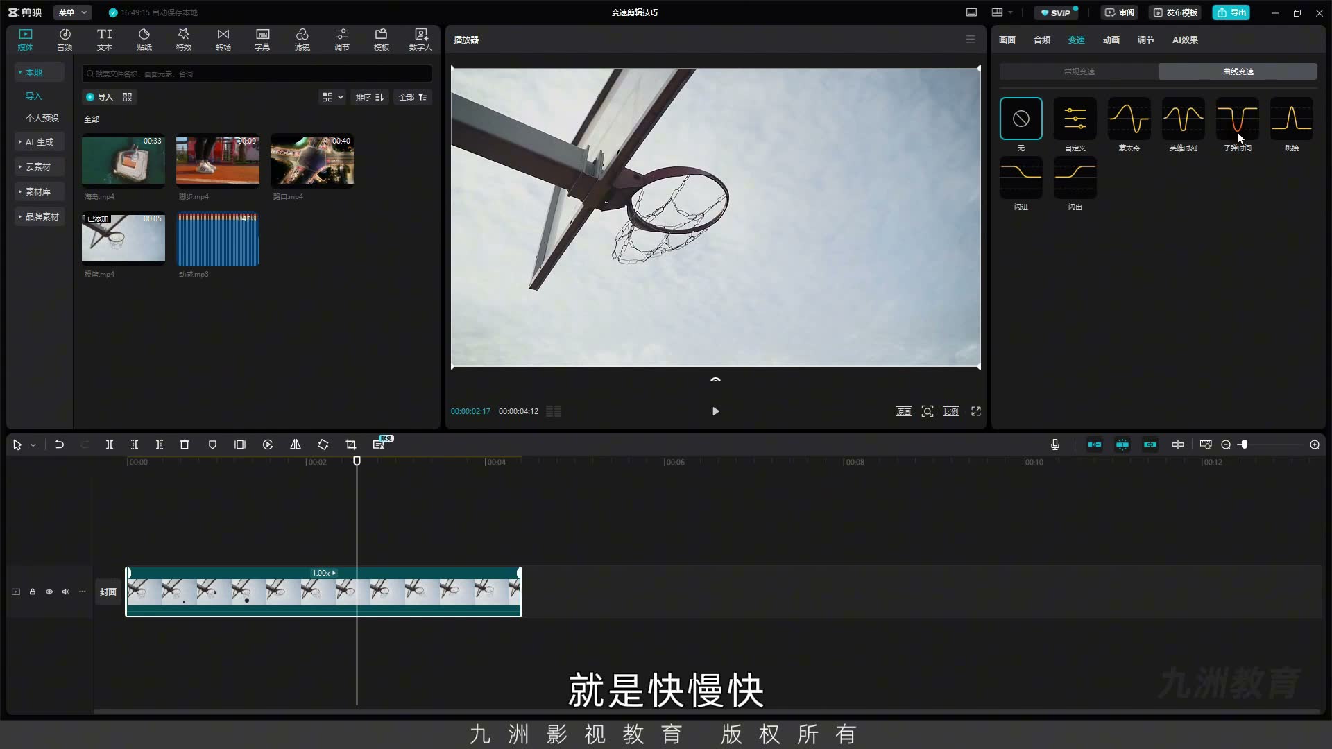 截图 07:05