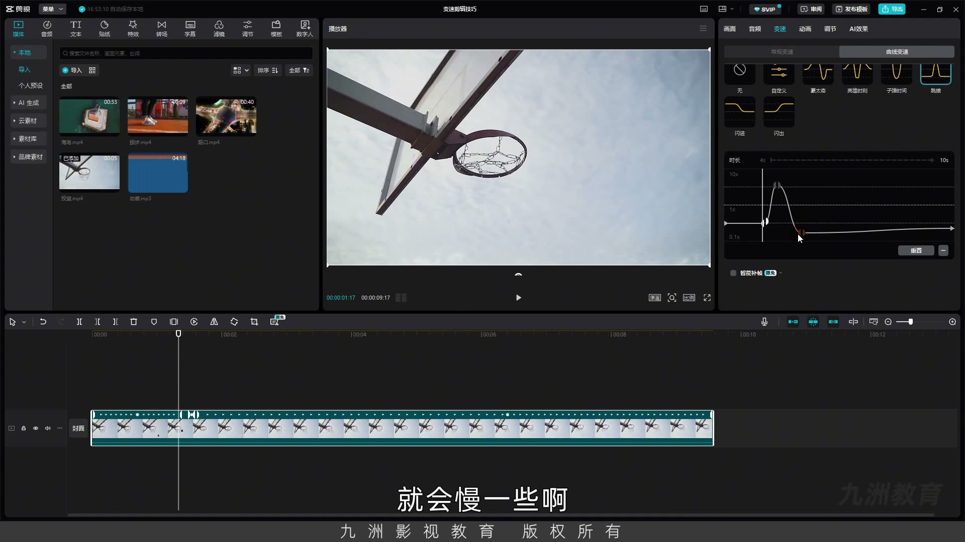 截图 09:07