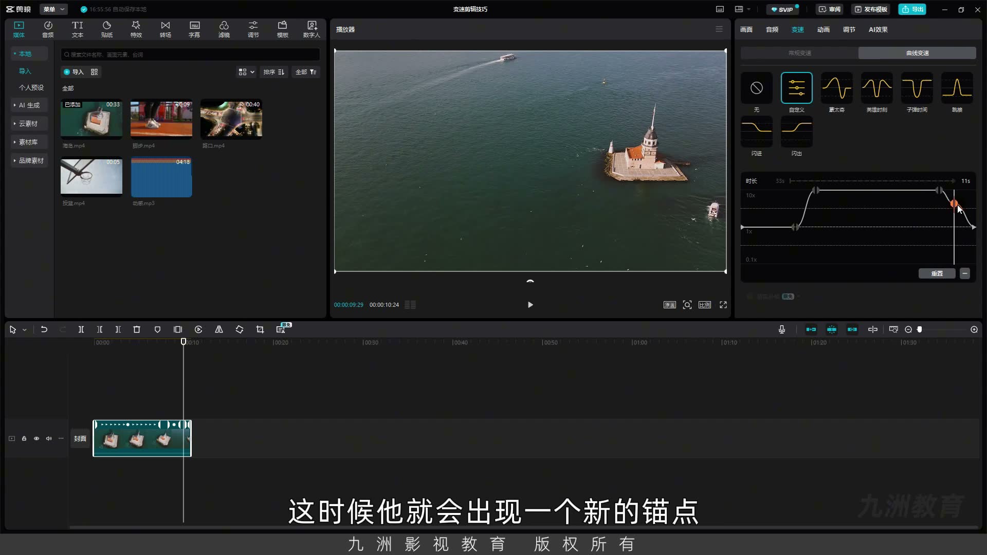 截图 11:08
