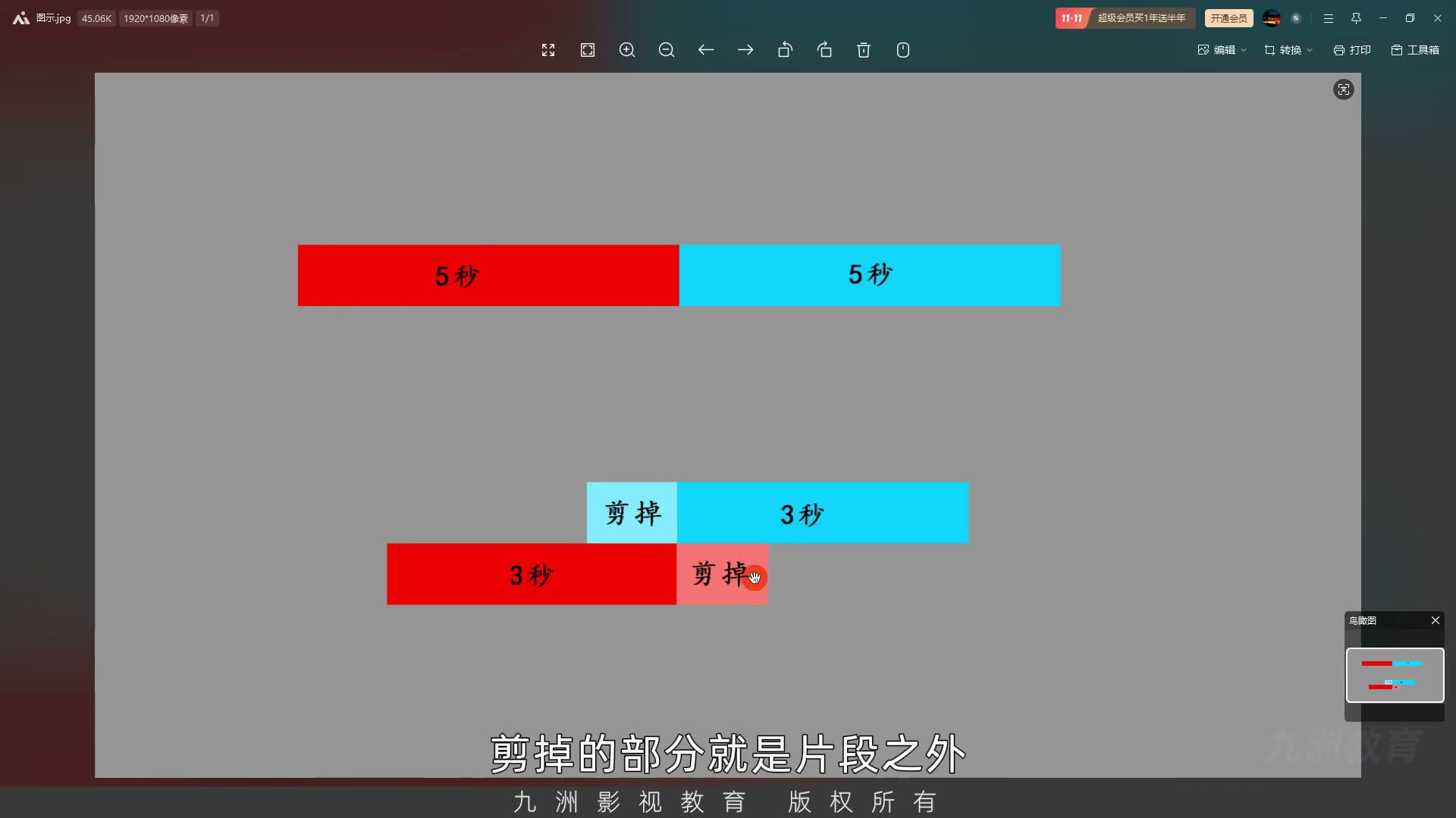 截图 03:02