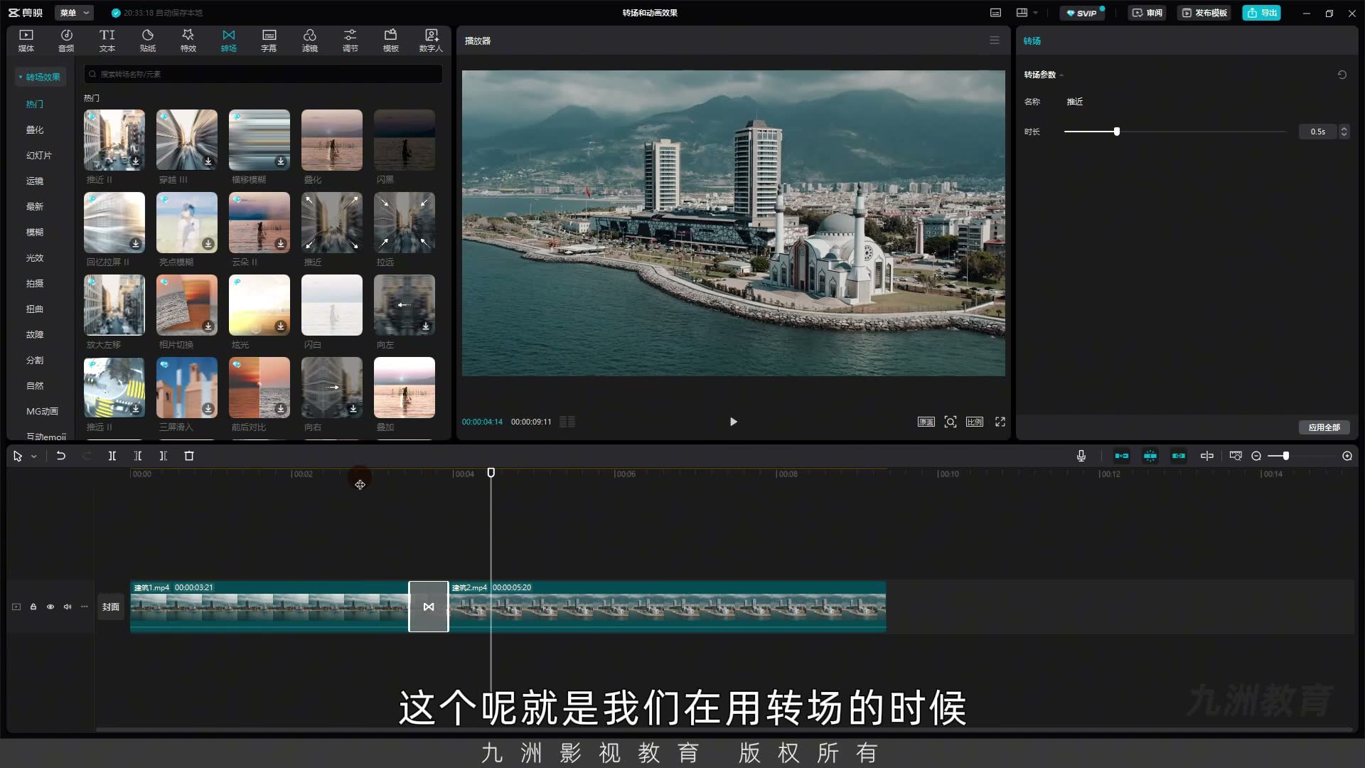 截图 07:05