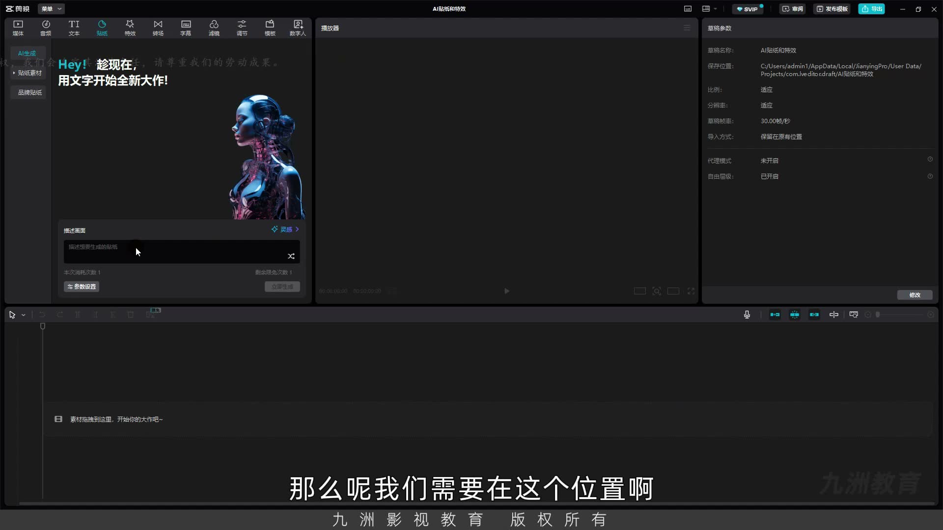 截图 01:00