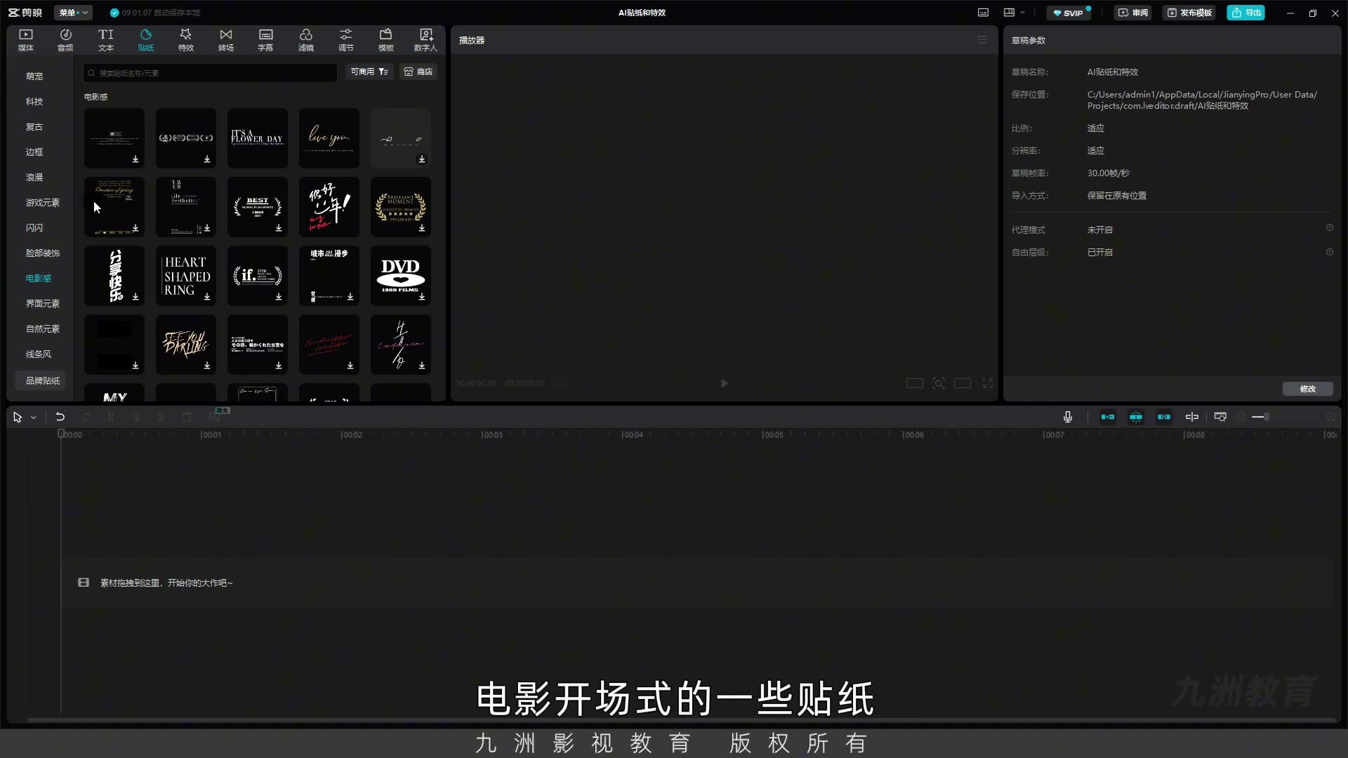 截图 03:02