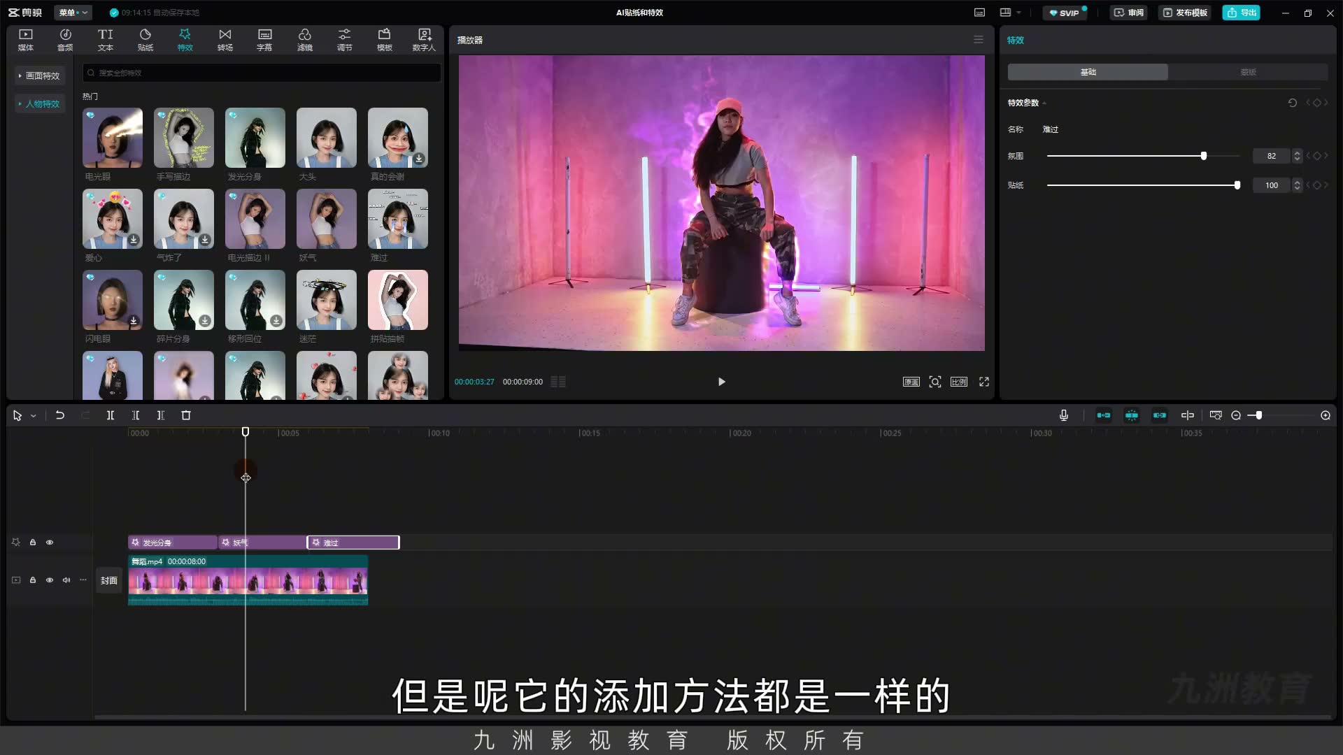 截图 12:20
