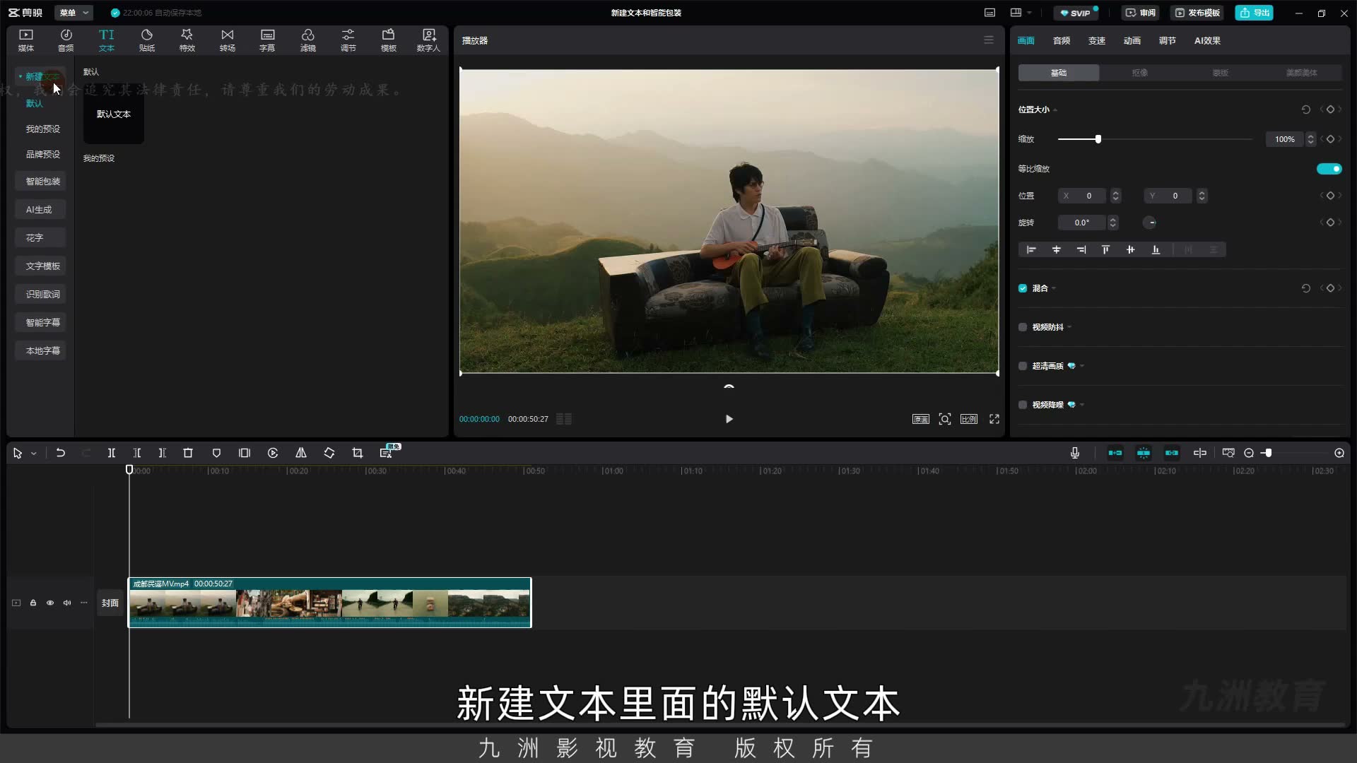 截图 01:00