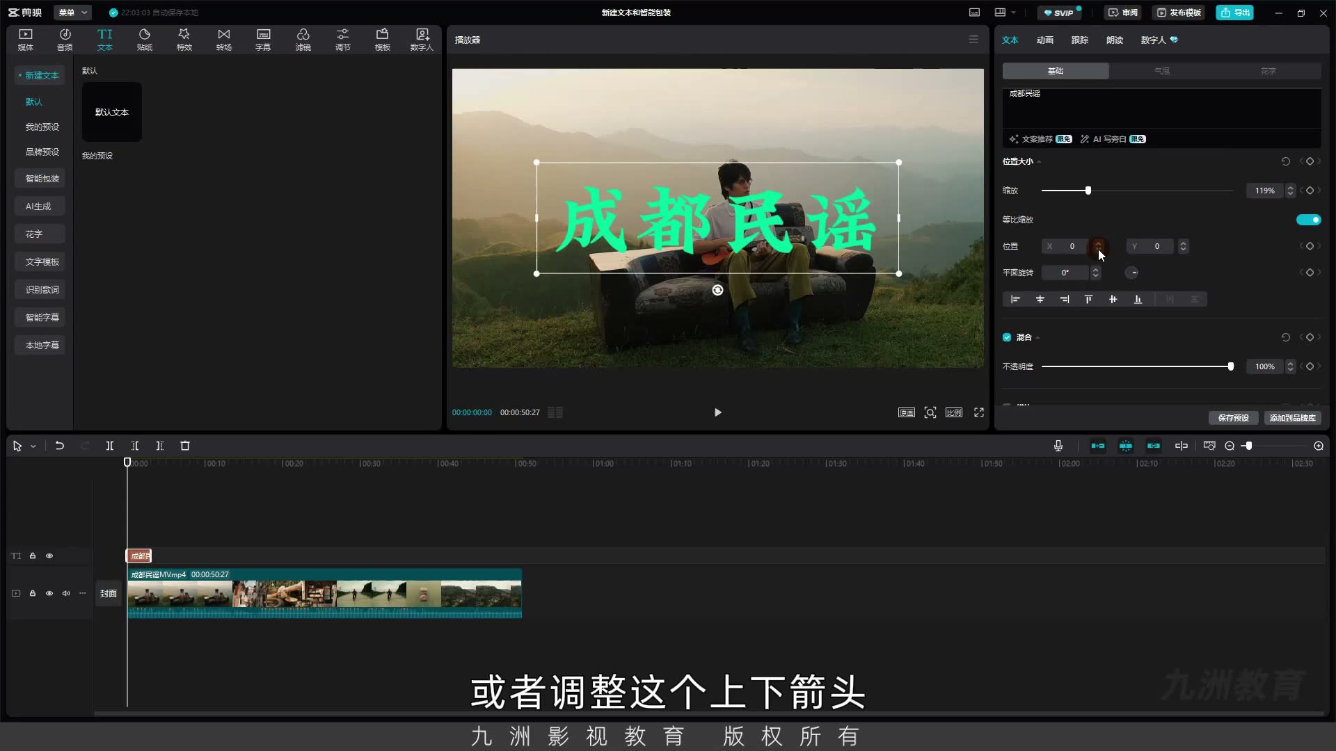 截图 03:00