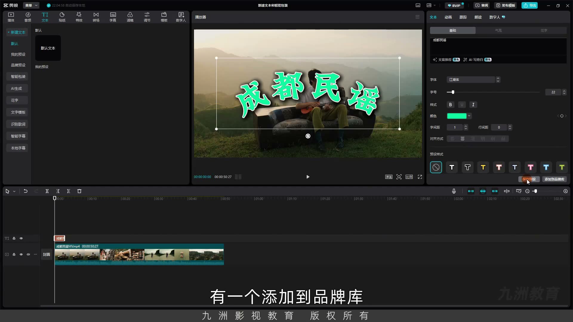 截图 05:02