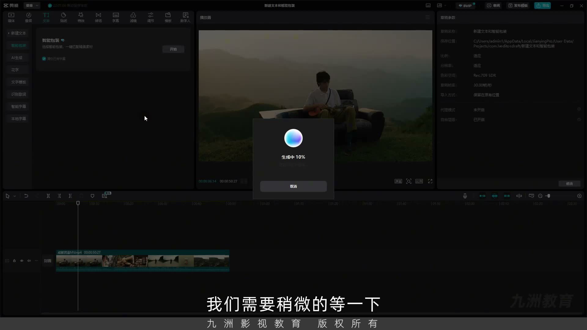 截图 07:05