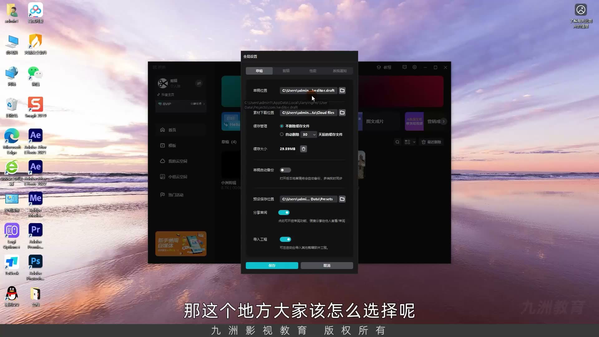 截图 01:00