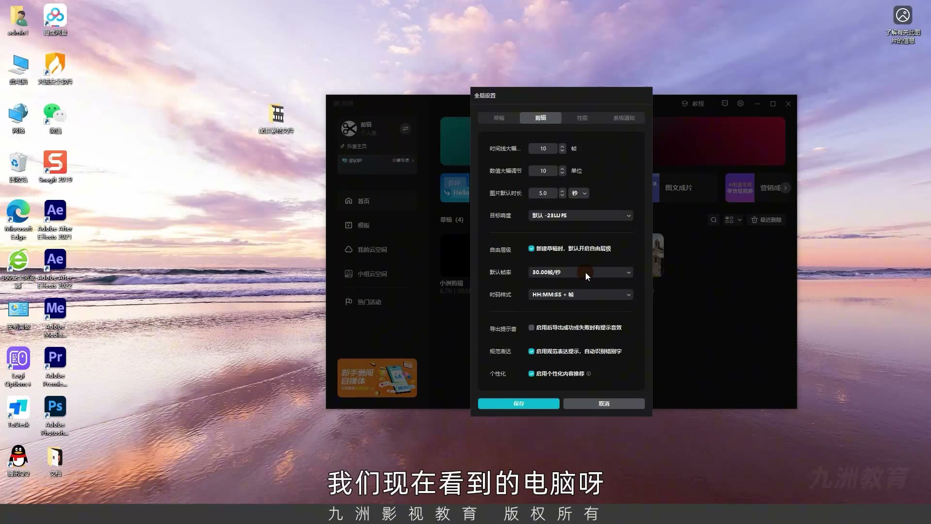 截图 07:04