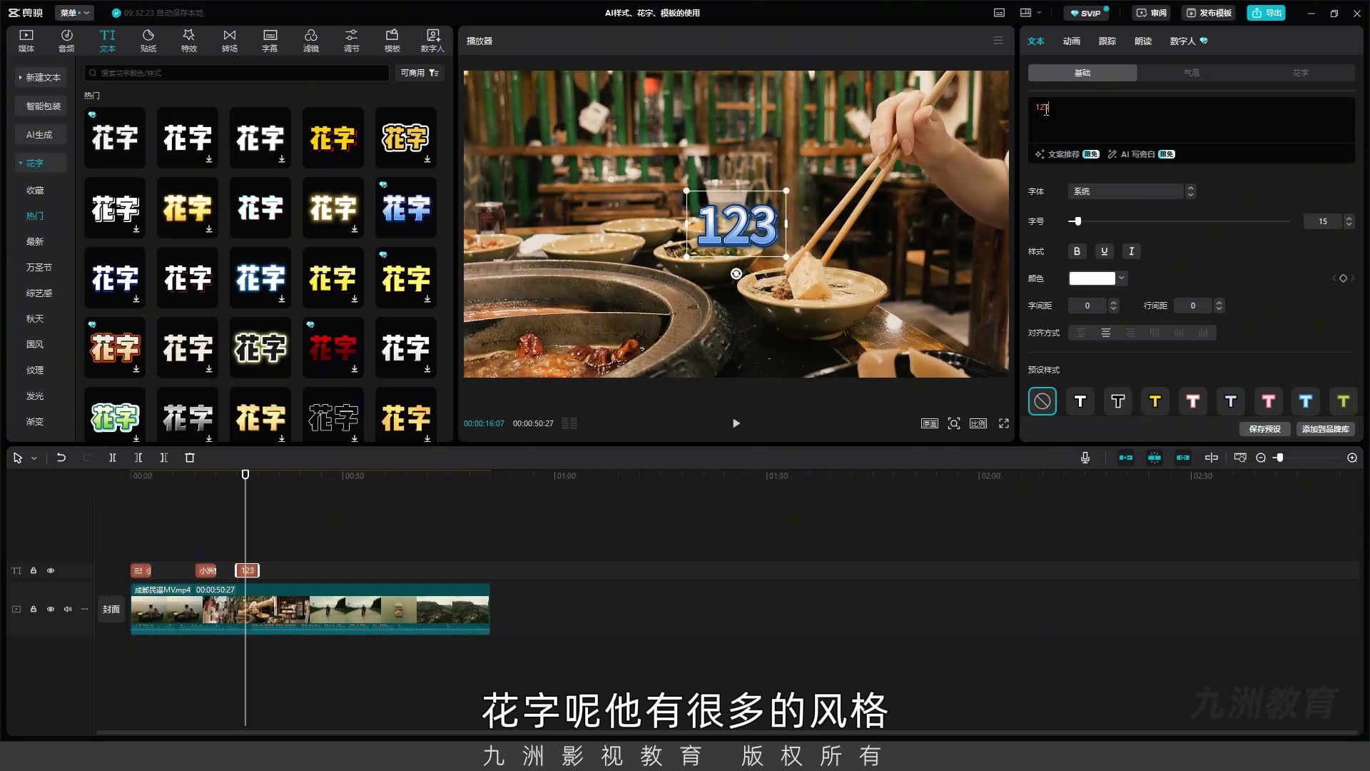 截图 03:06