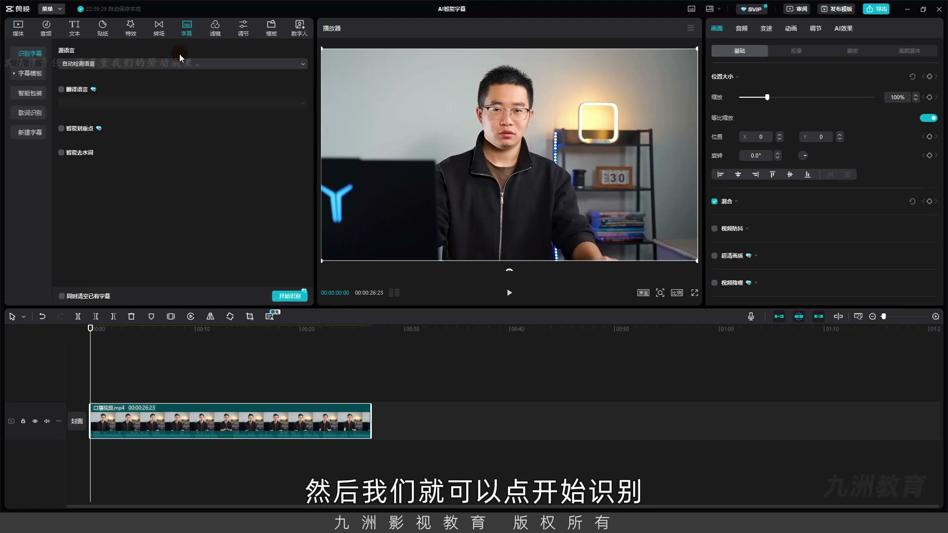 截图 01:01
