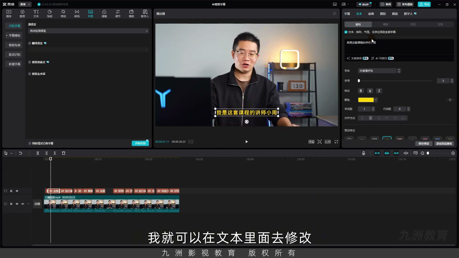 截图 03:04