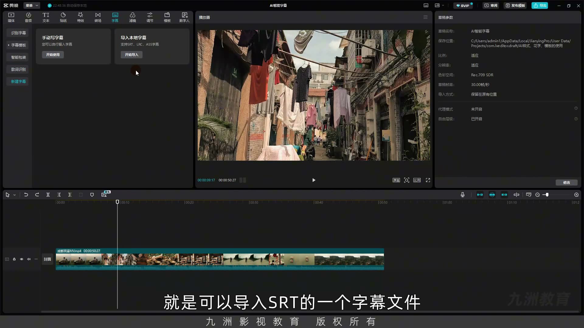 截图 07:07