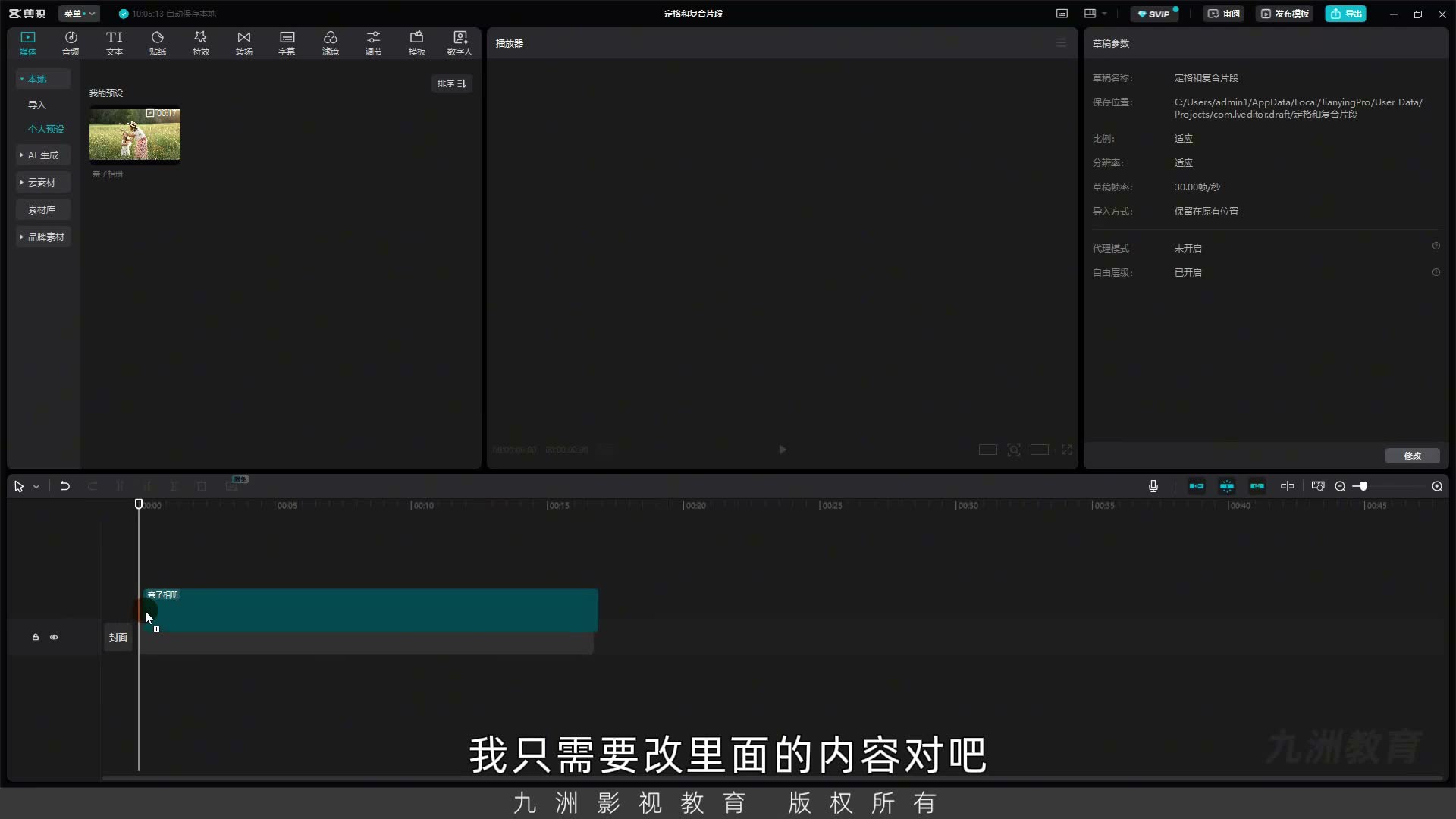 截图 10:42