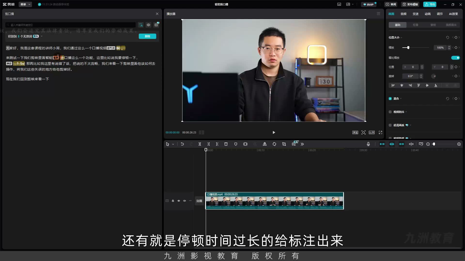 截图 01:00
