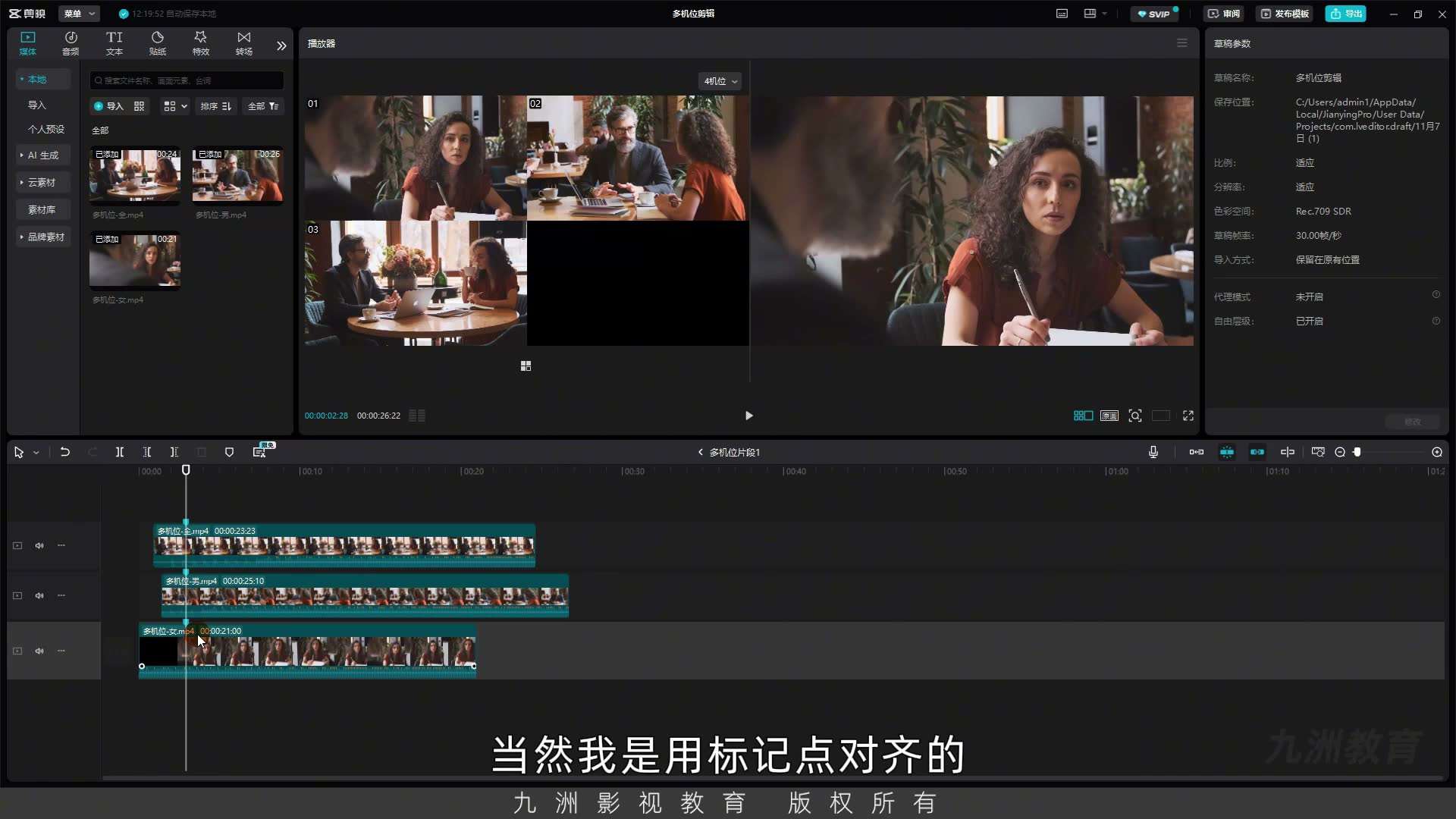 截图 05:03