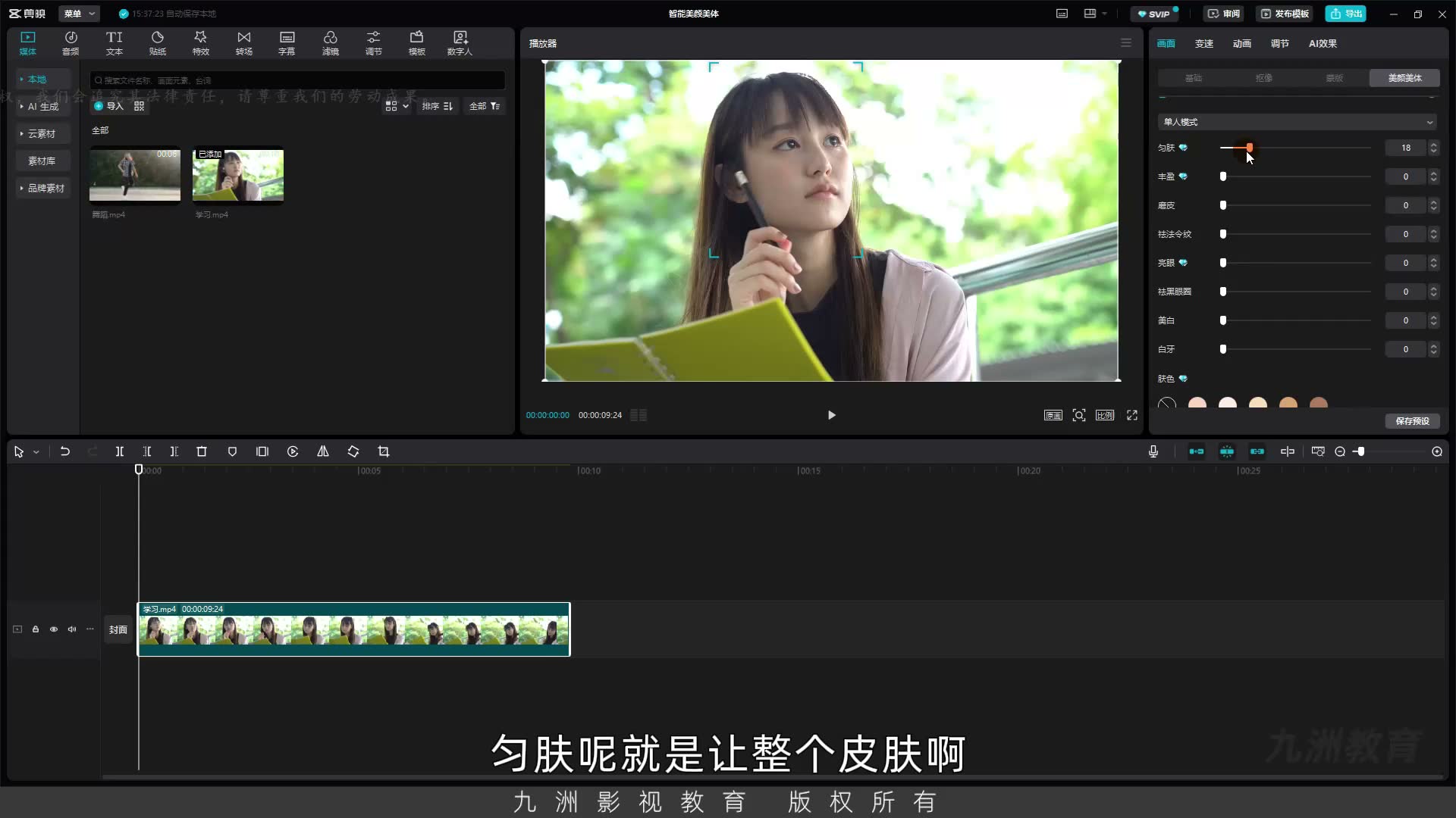 截图 01:00