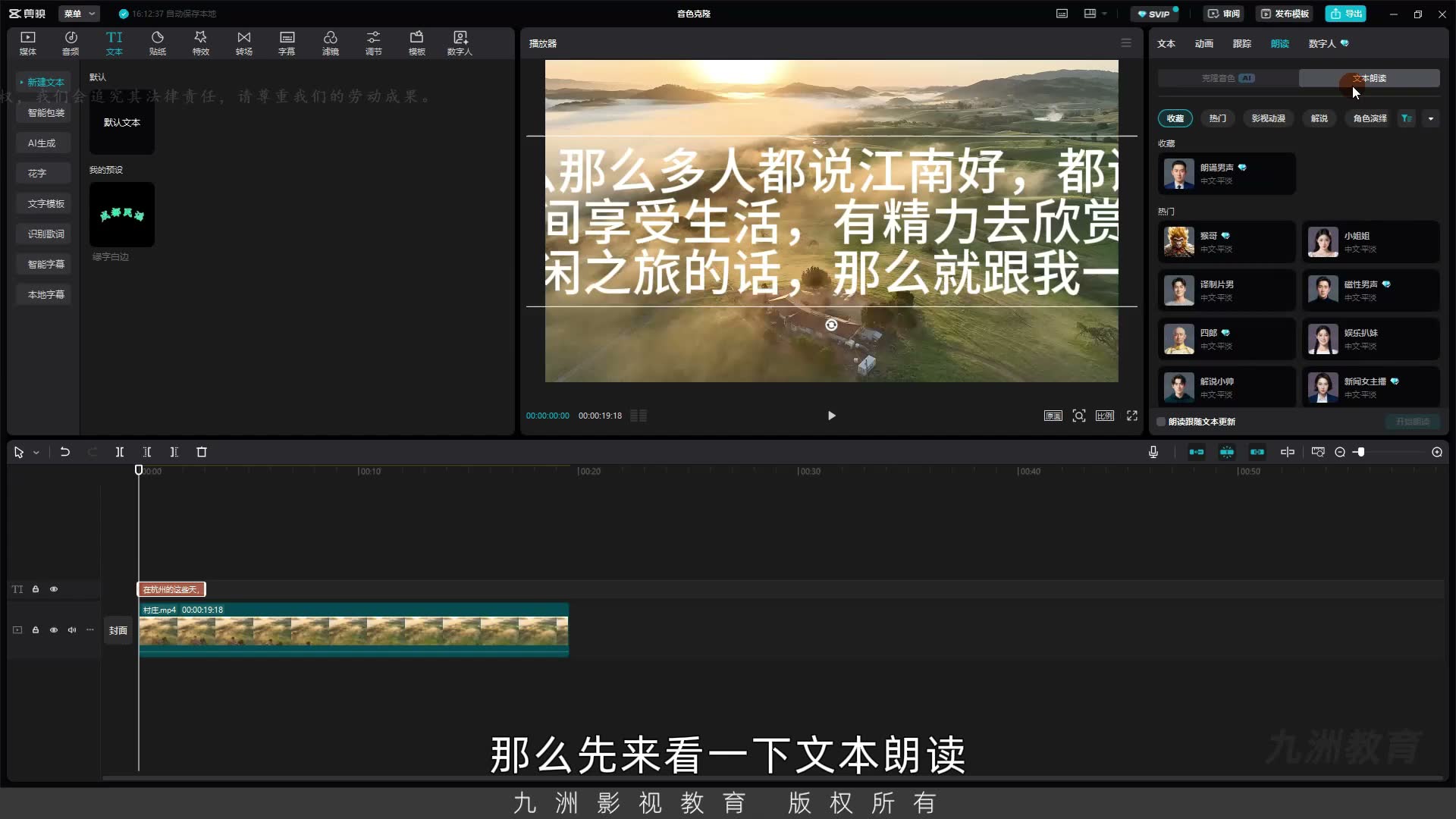 截图 01:00