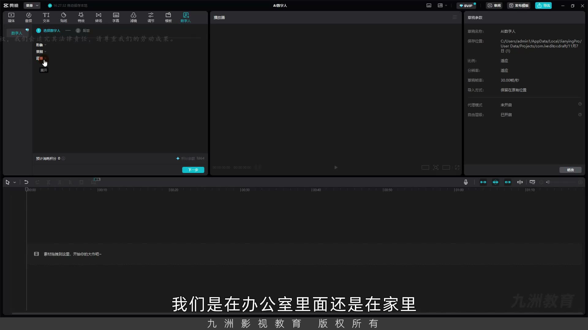 截图 01:00