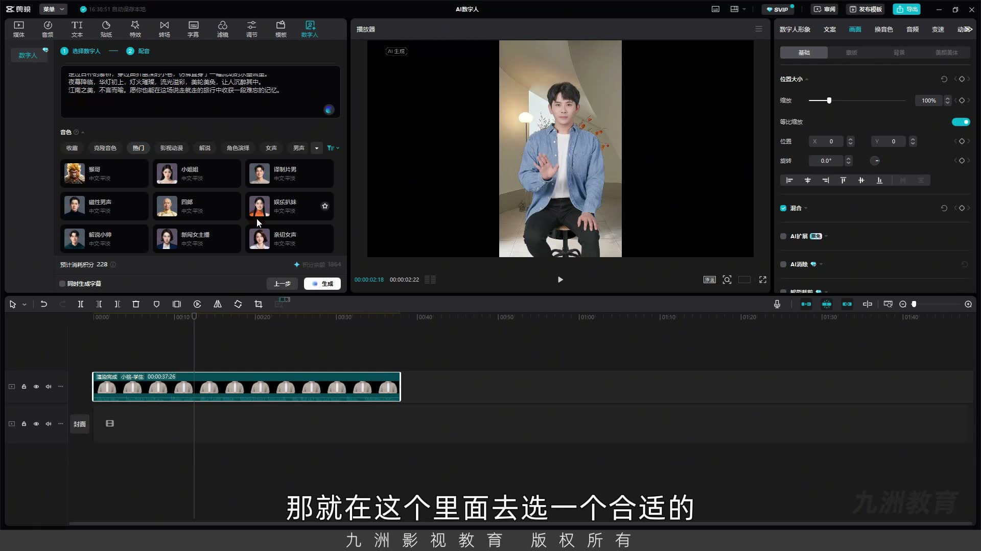 截图 04:19