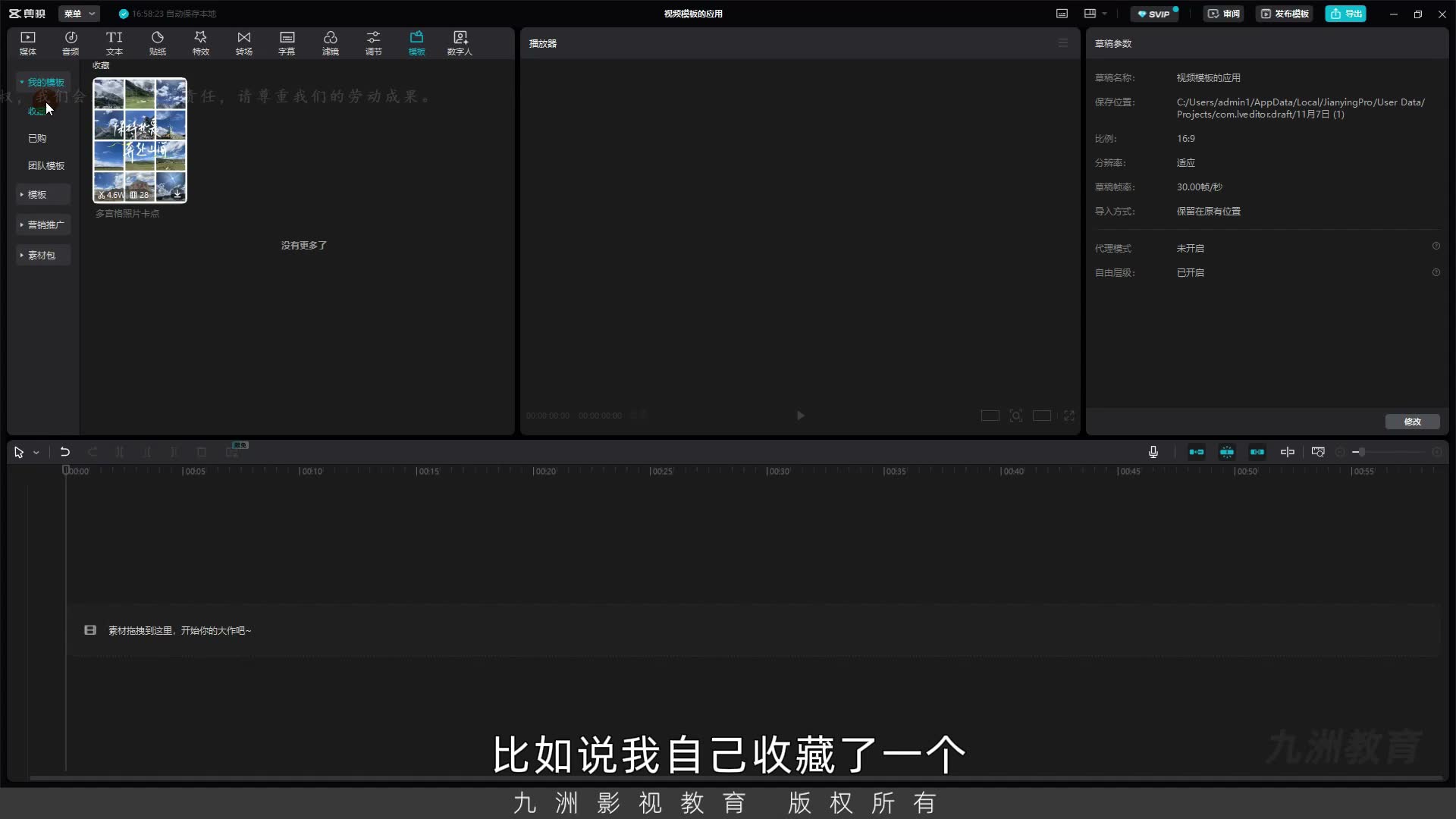 截图 01:00