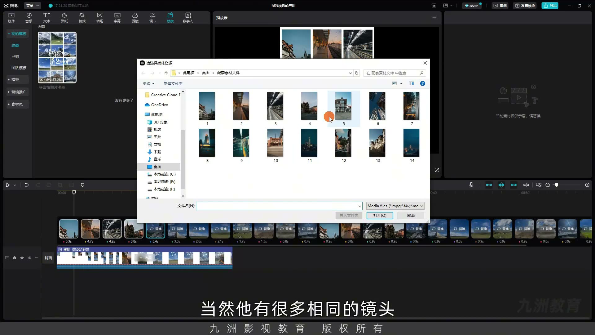截图 05:01