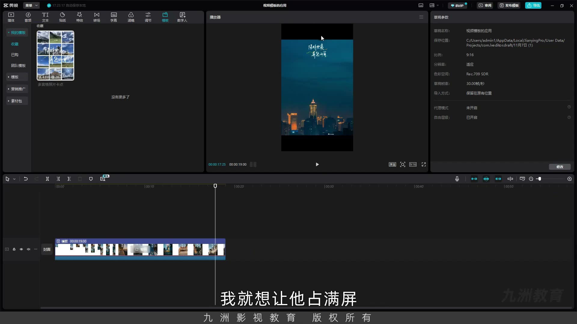 截图 06:53