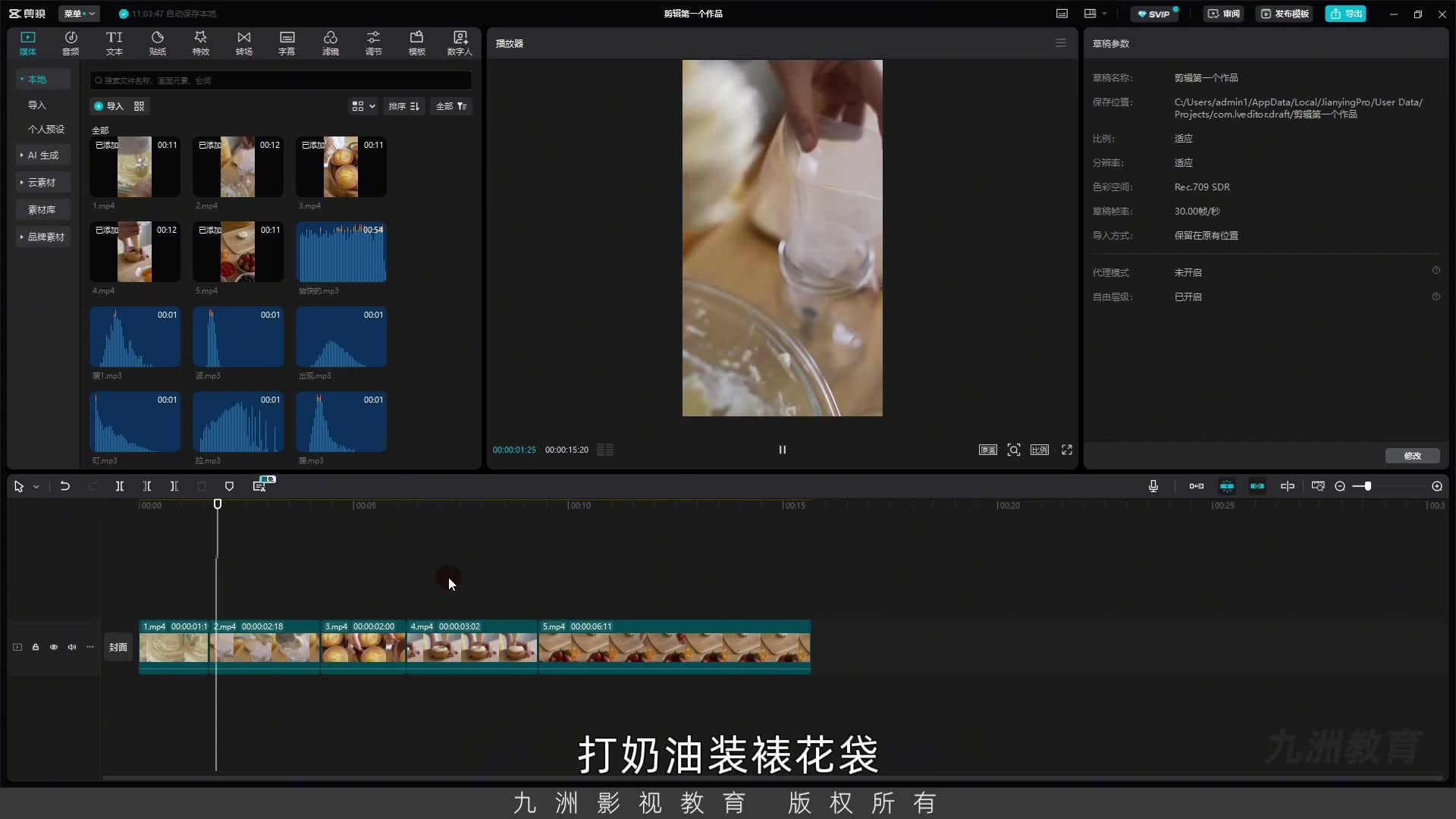 截图 07:05