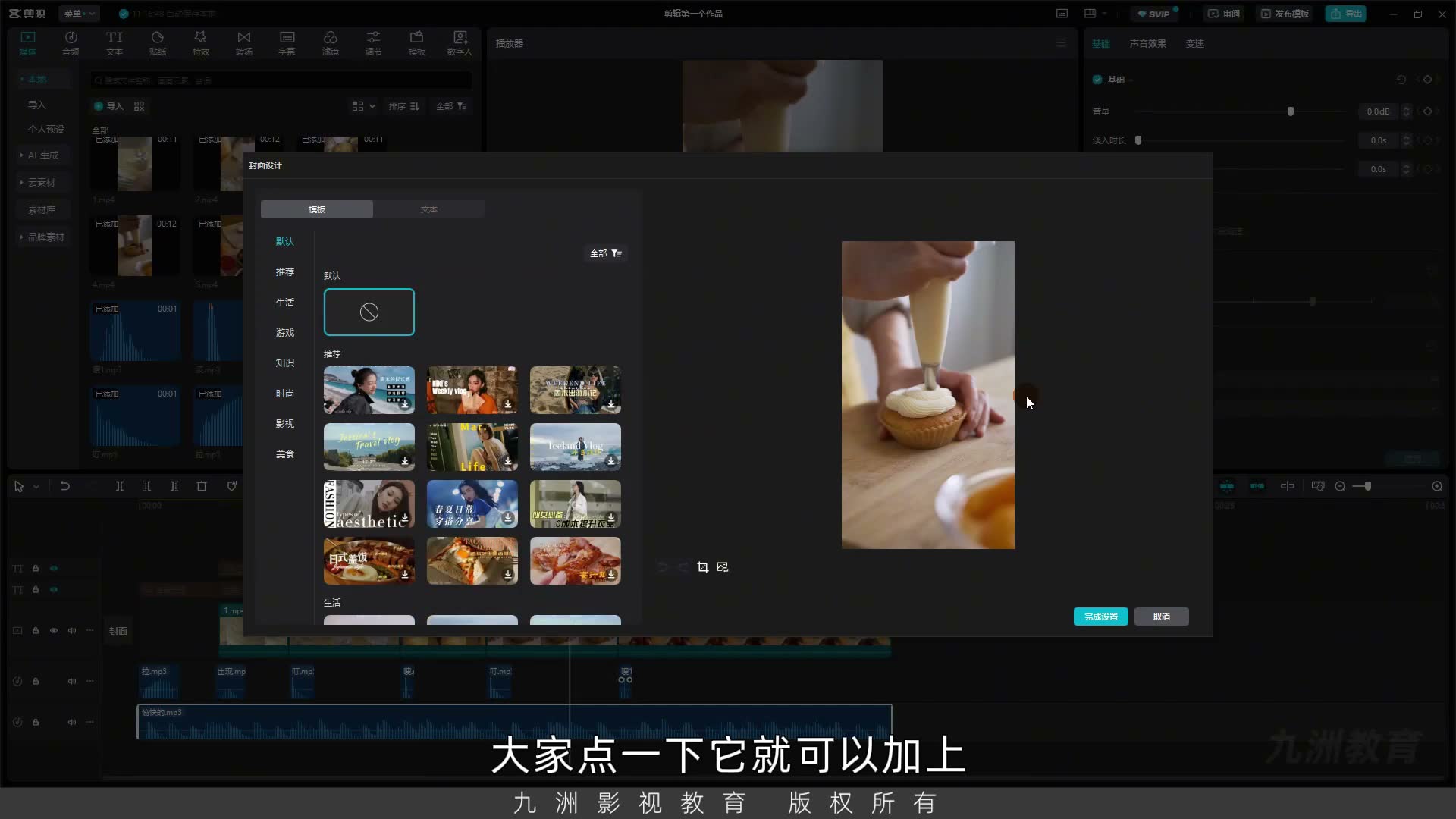 截图 17:19