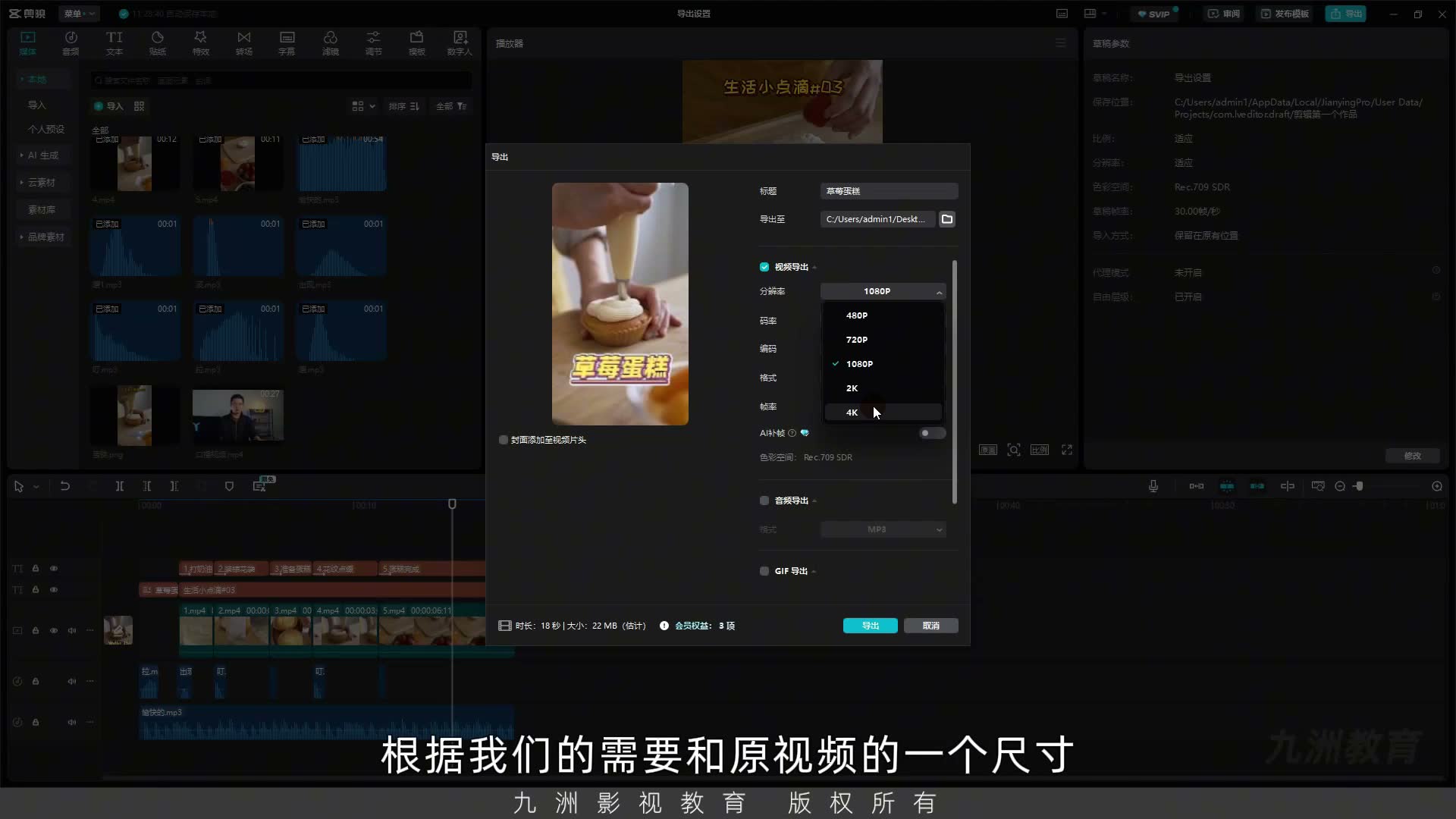 截图 05:02