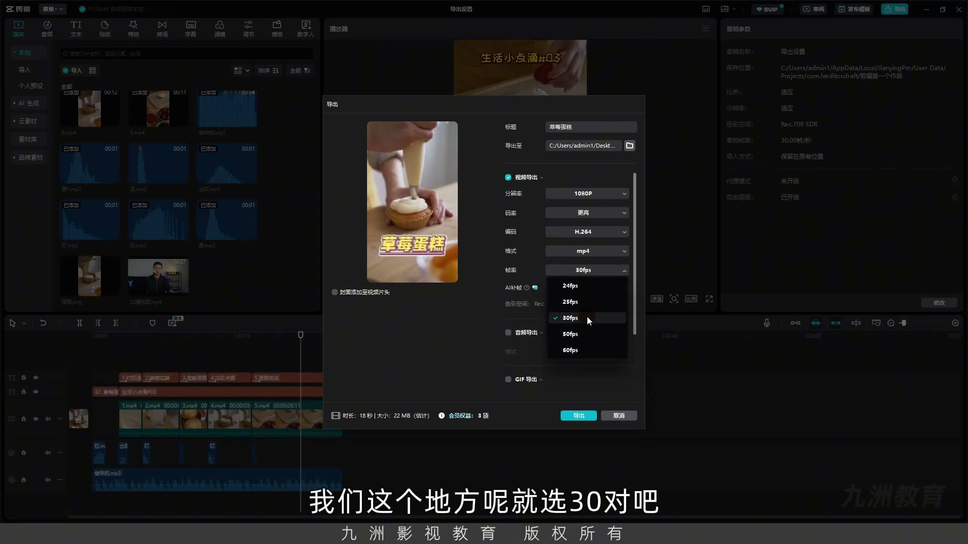 截图 07:02