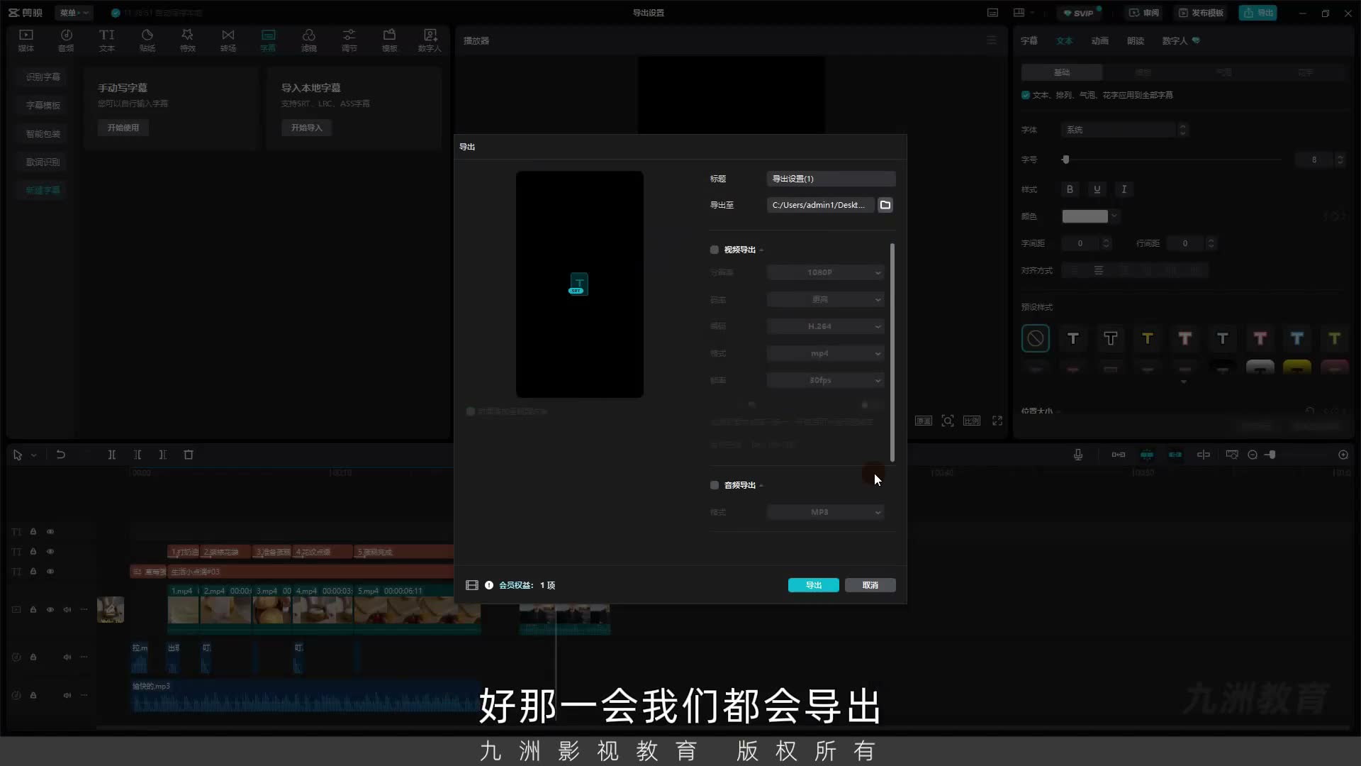截图 11:02