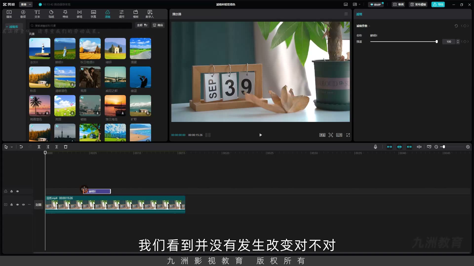 截图 01:01