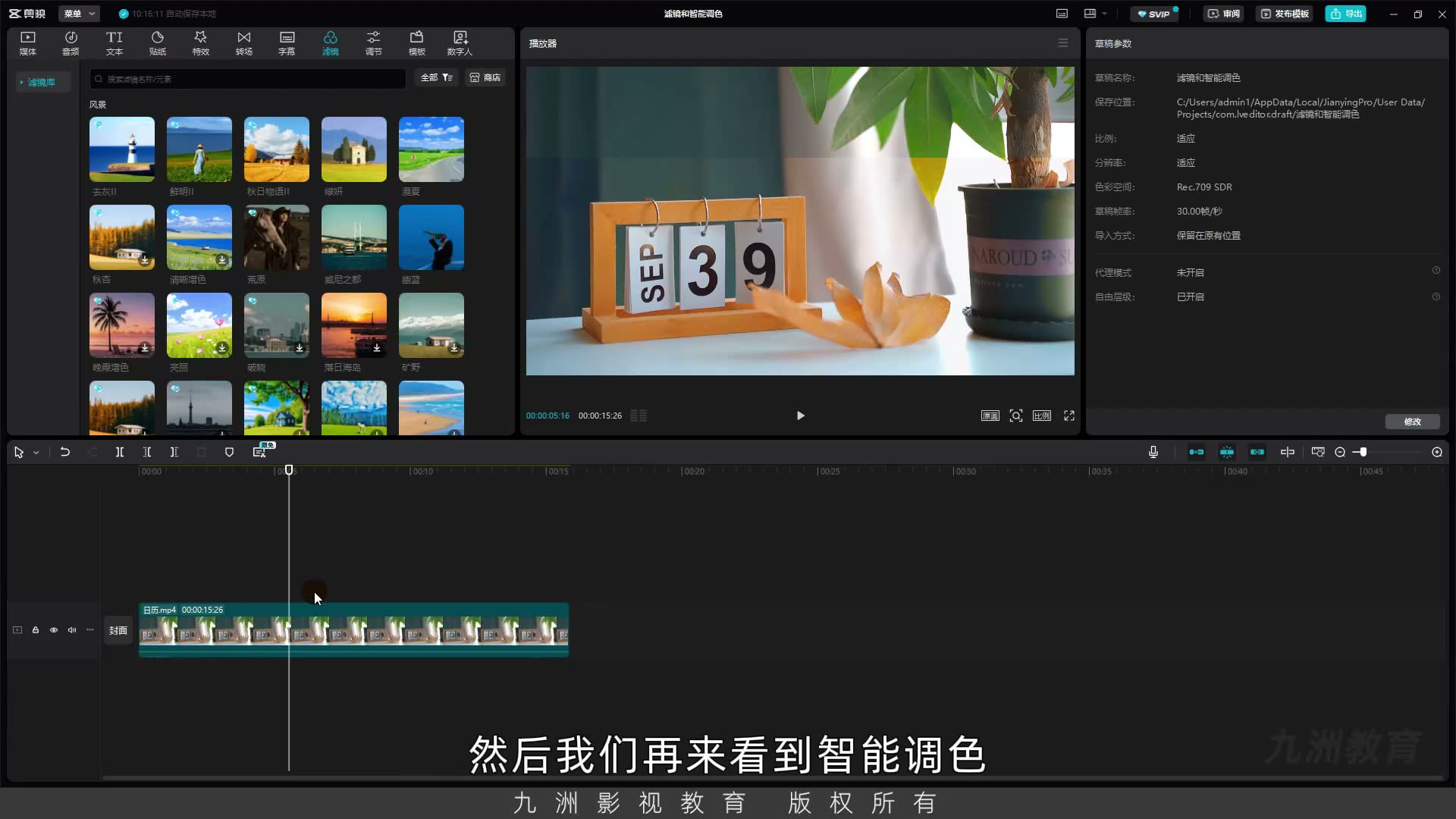 截图 03:02
