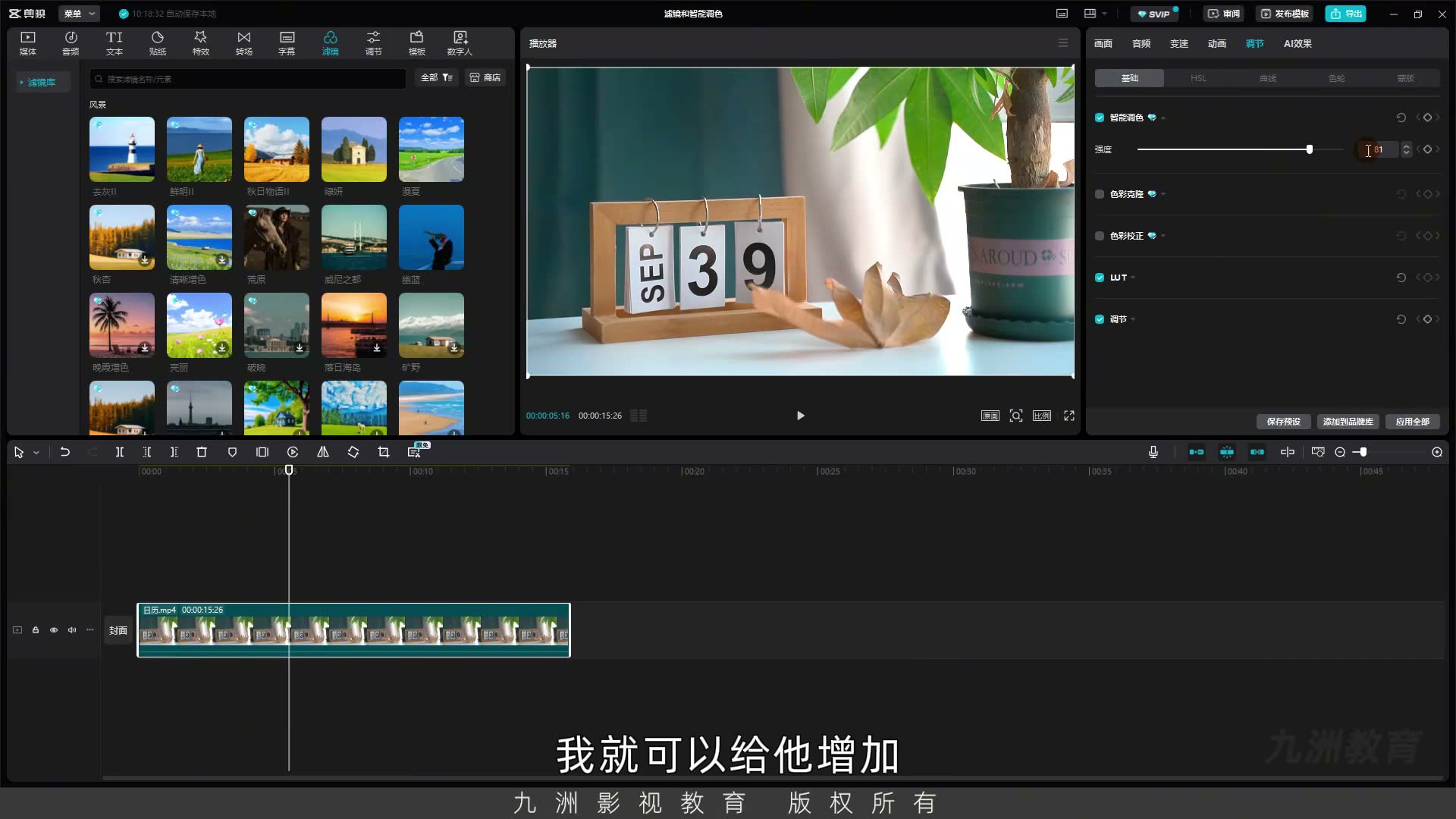 截图 05:04