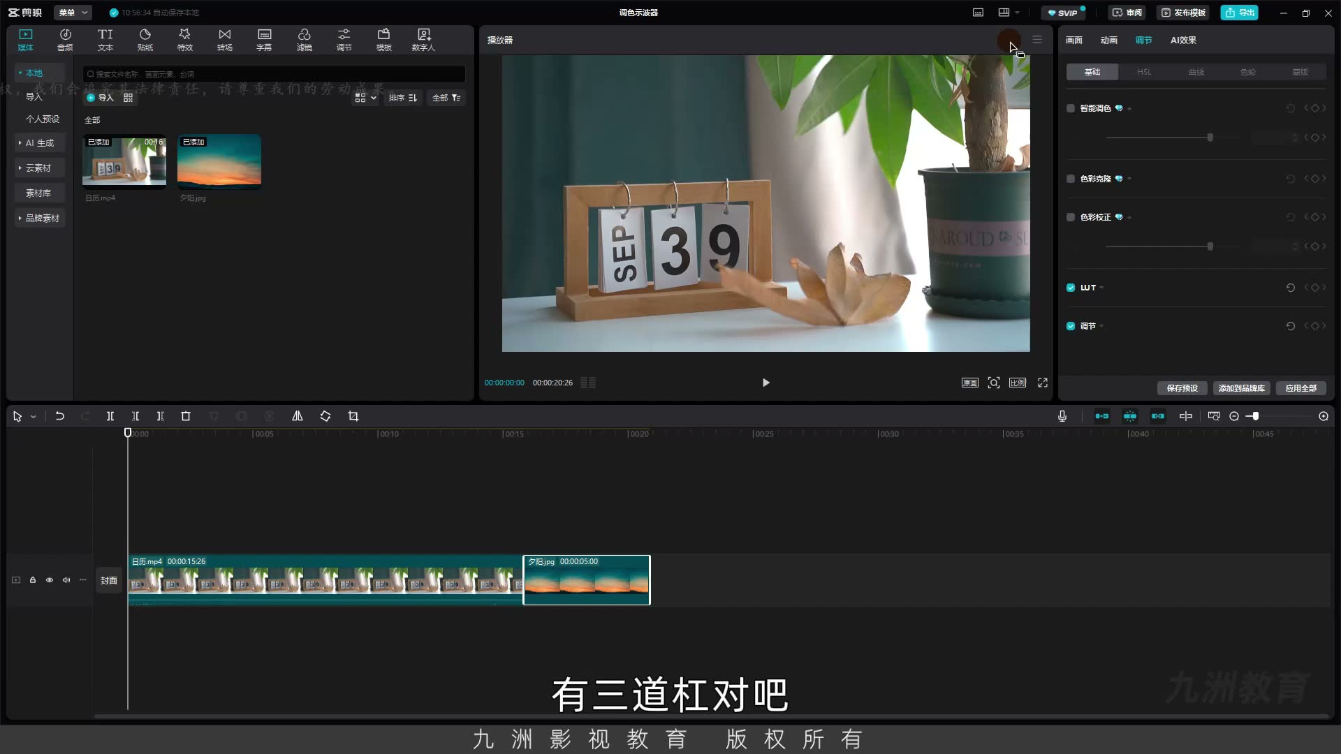 截图 01:00
