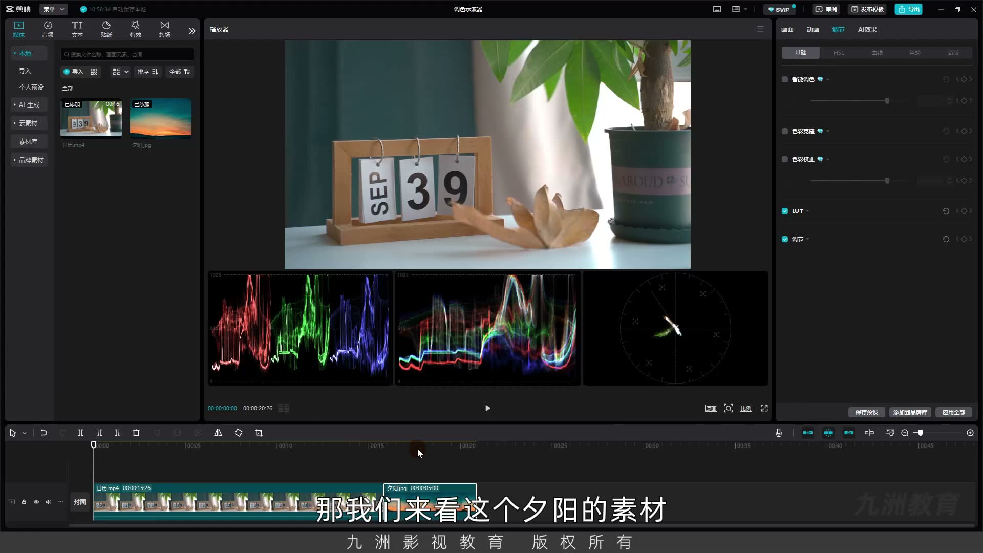 截图 03:02