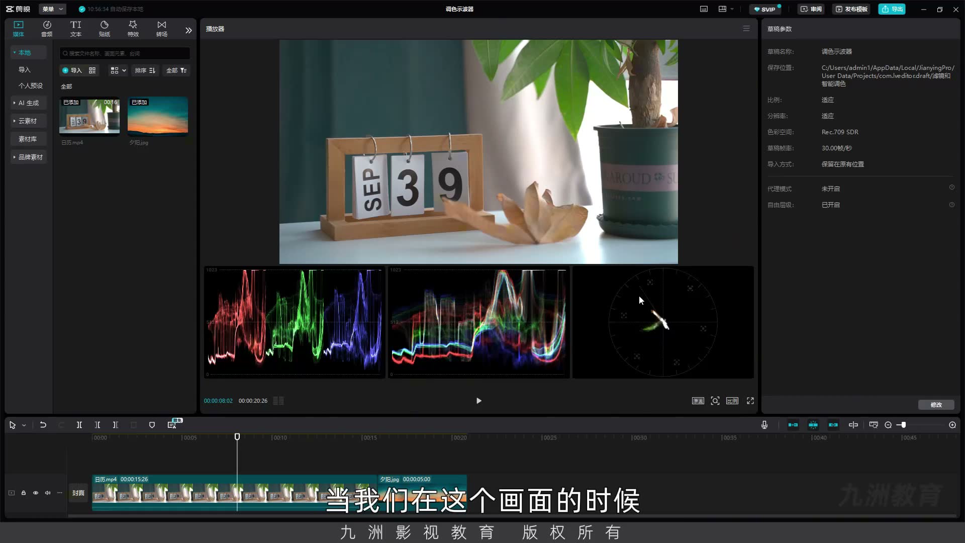 截图 07:04