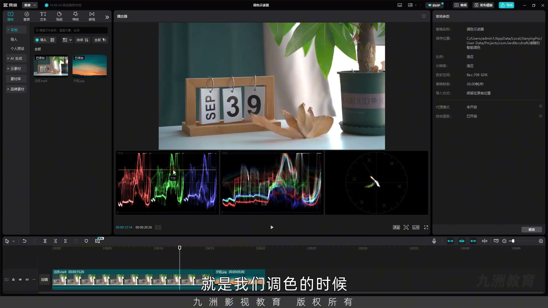 截图 09:05