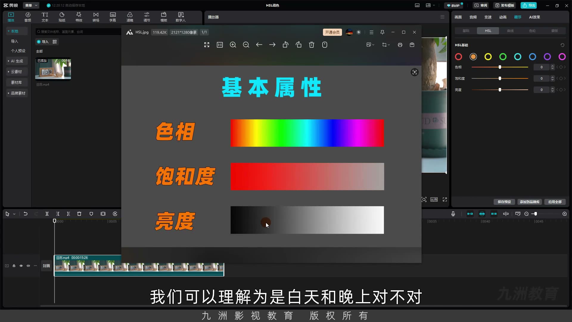 截图 01:14
