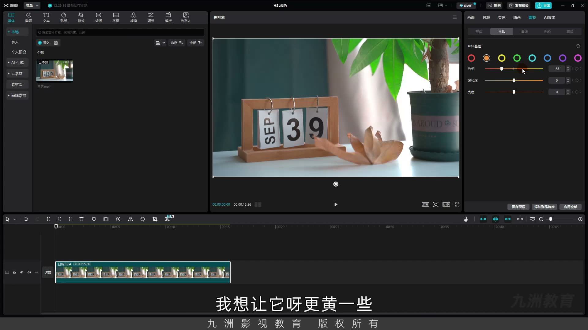 截图 03:10