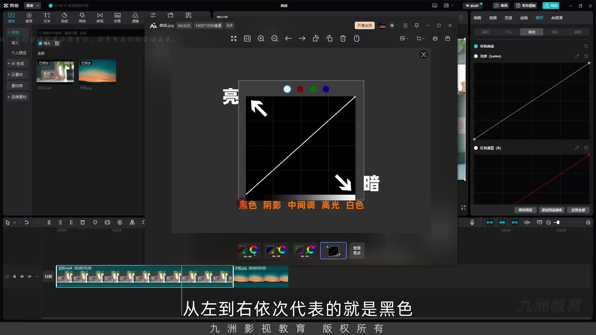截图 01:00