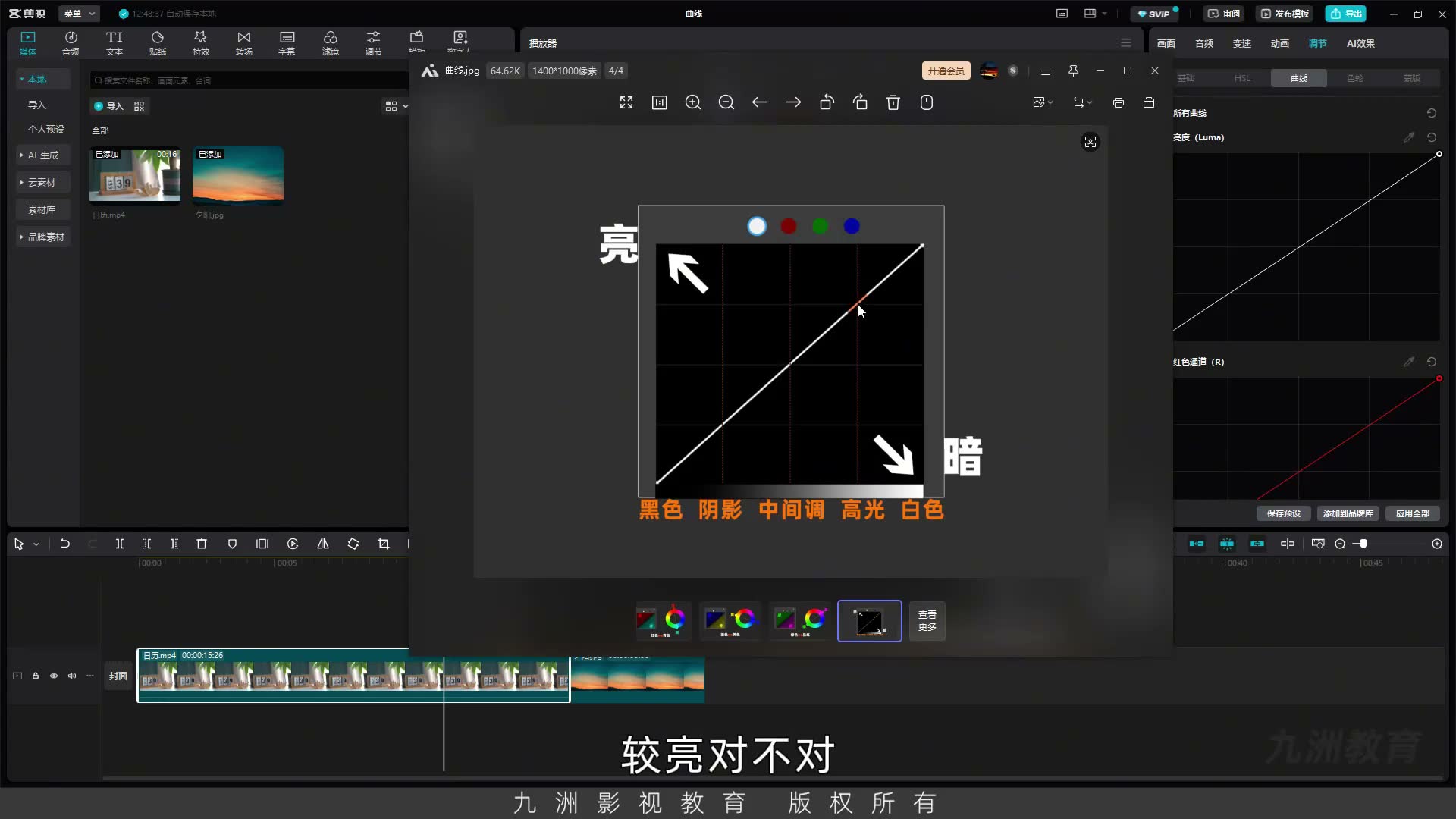 截图 03:01