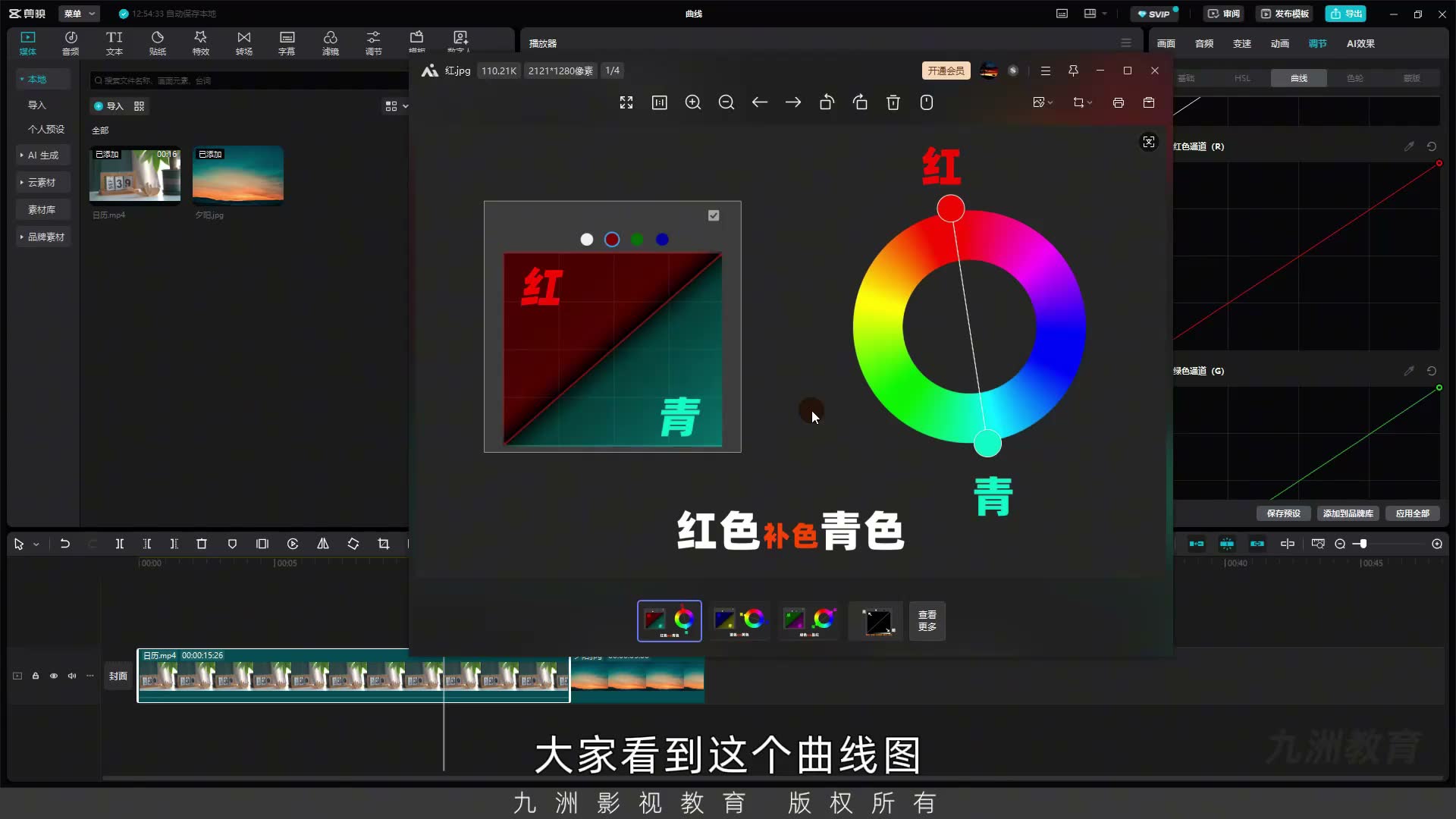 截图 05:01
