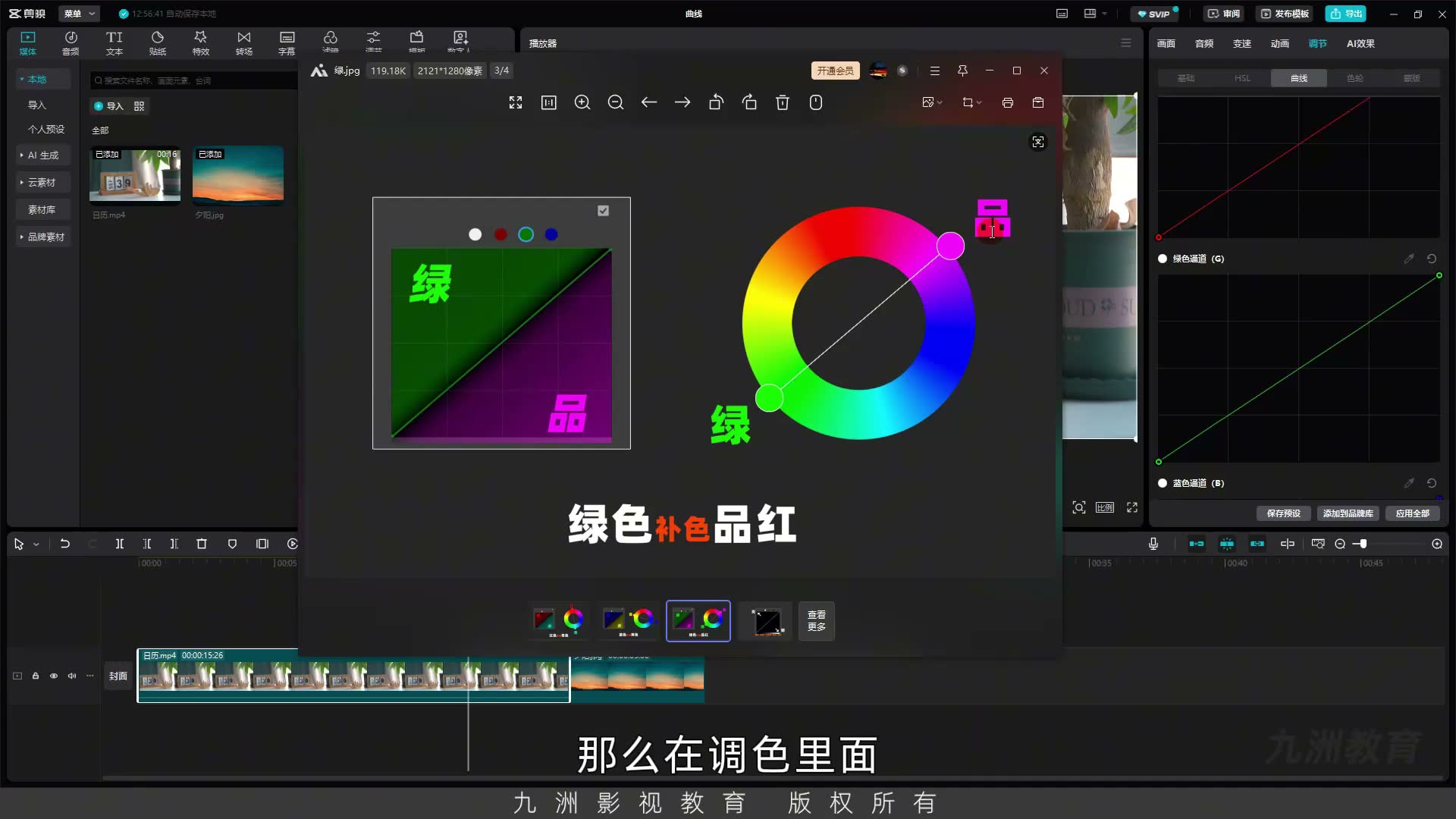 截图 07:01
