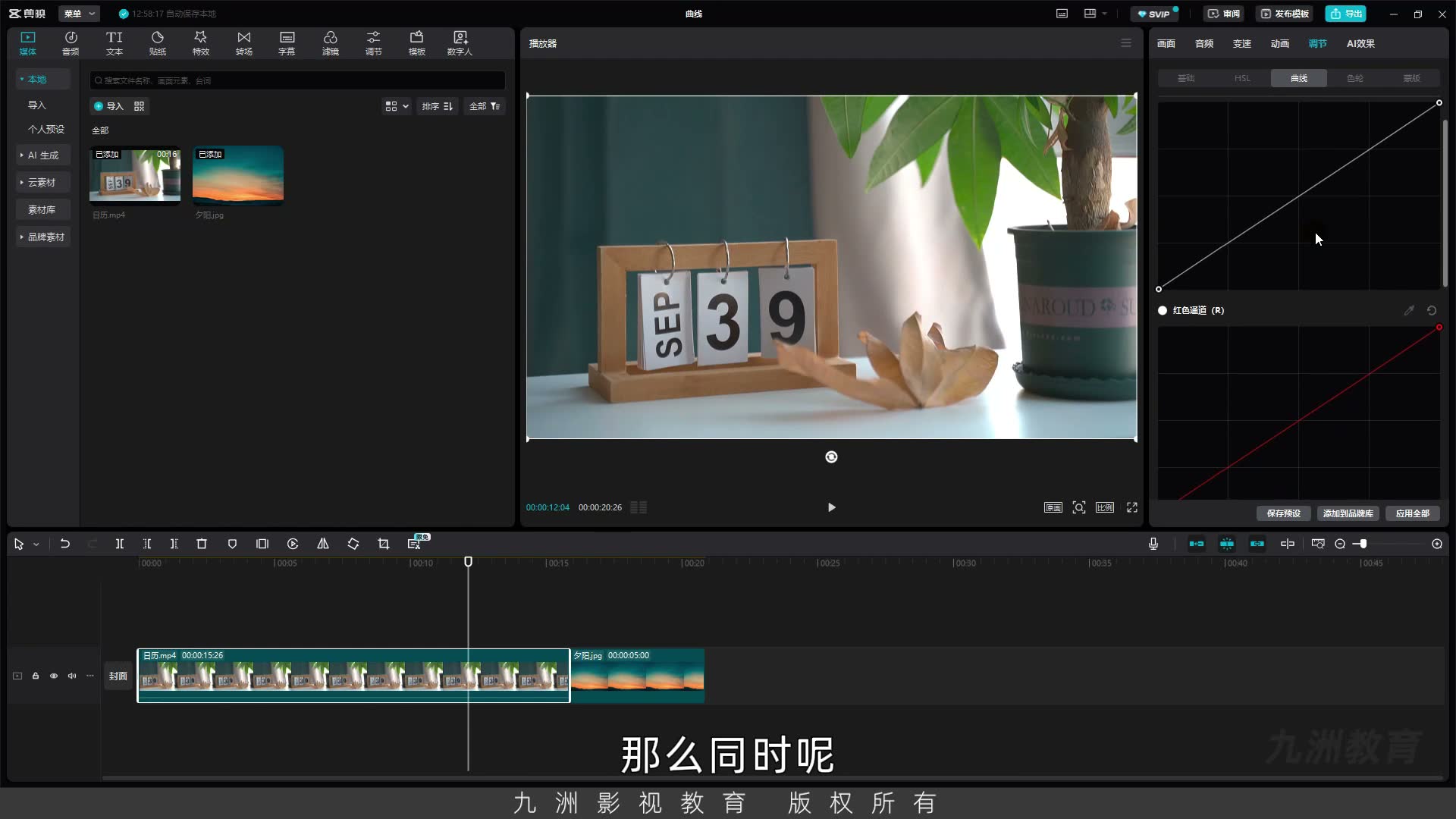 截图 08:17
