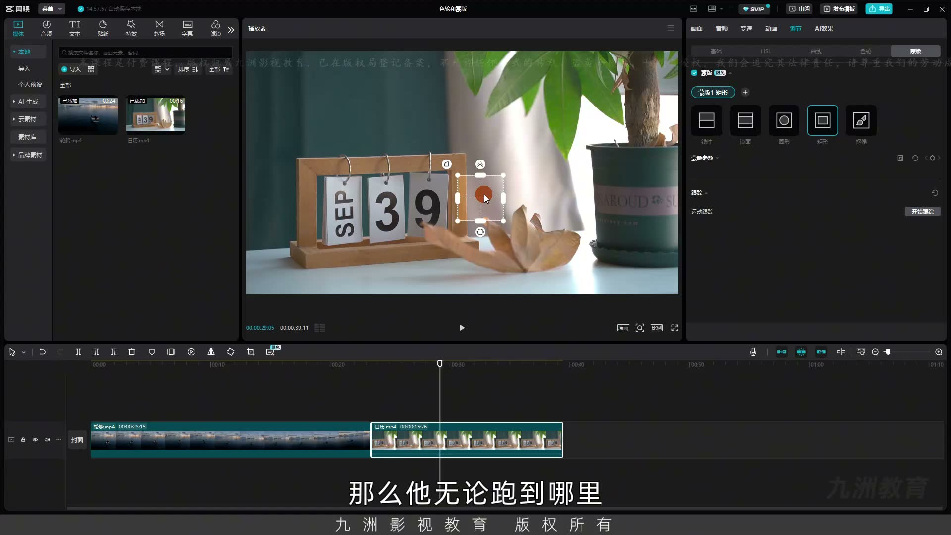 截图 10:21