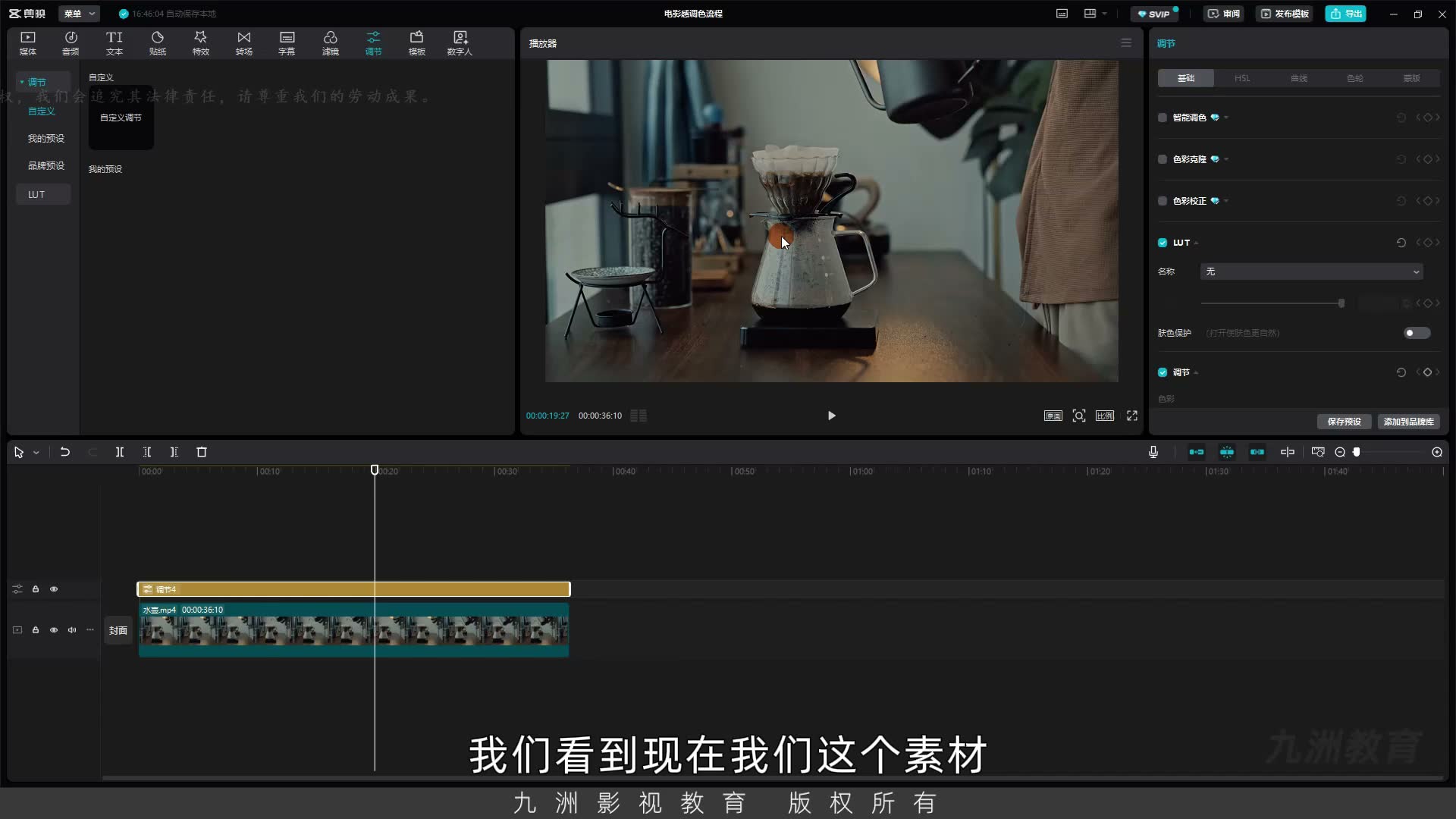 截图 01:00